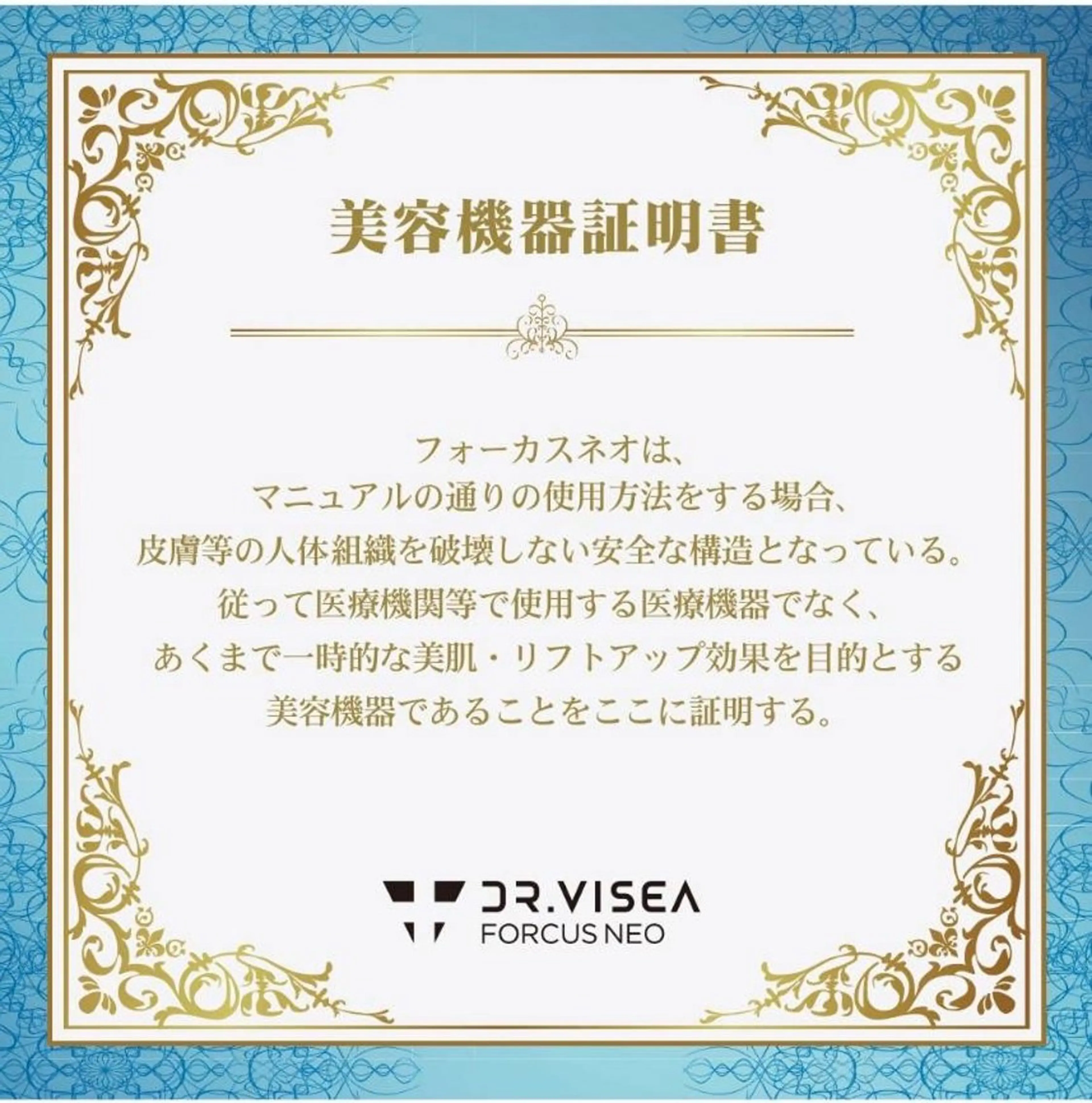 花田 亜由美のマツエク・マツパデザイン