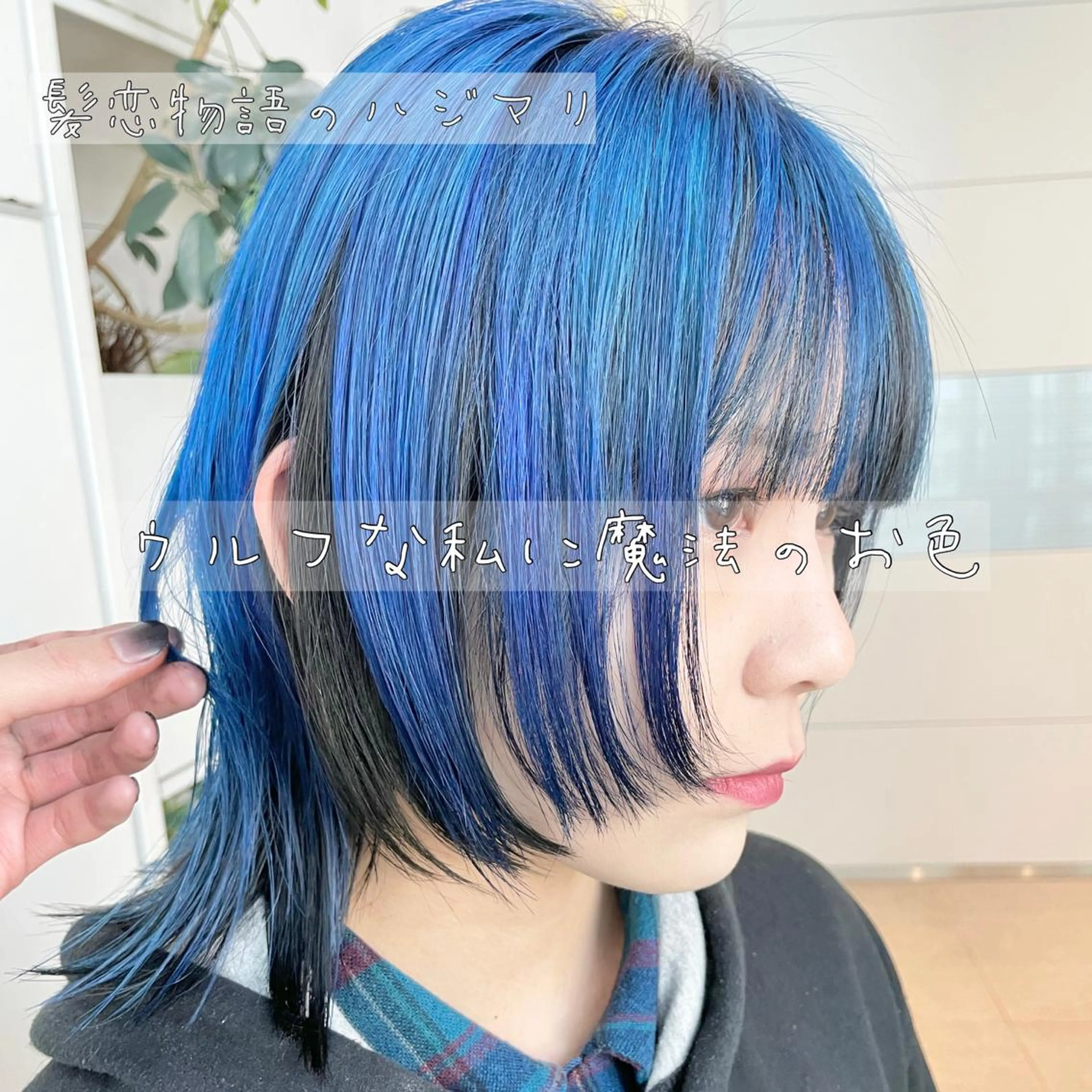 ショート カット ヘアカラー トリートメント 東北No.1完全個室 💐梶谷社長のヘアスタイル