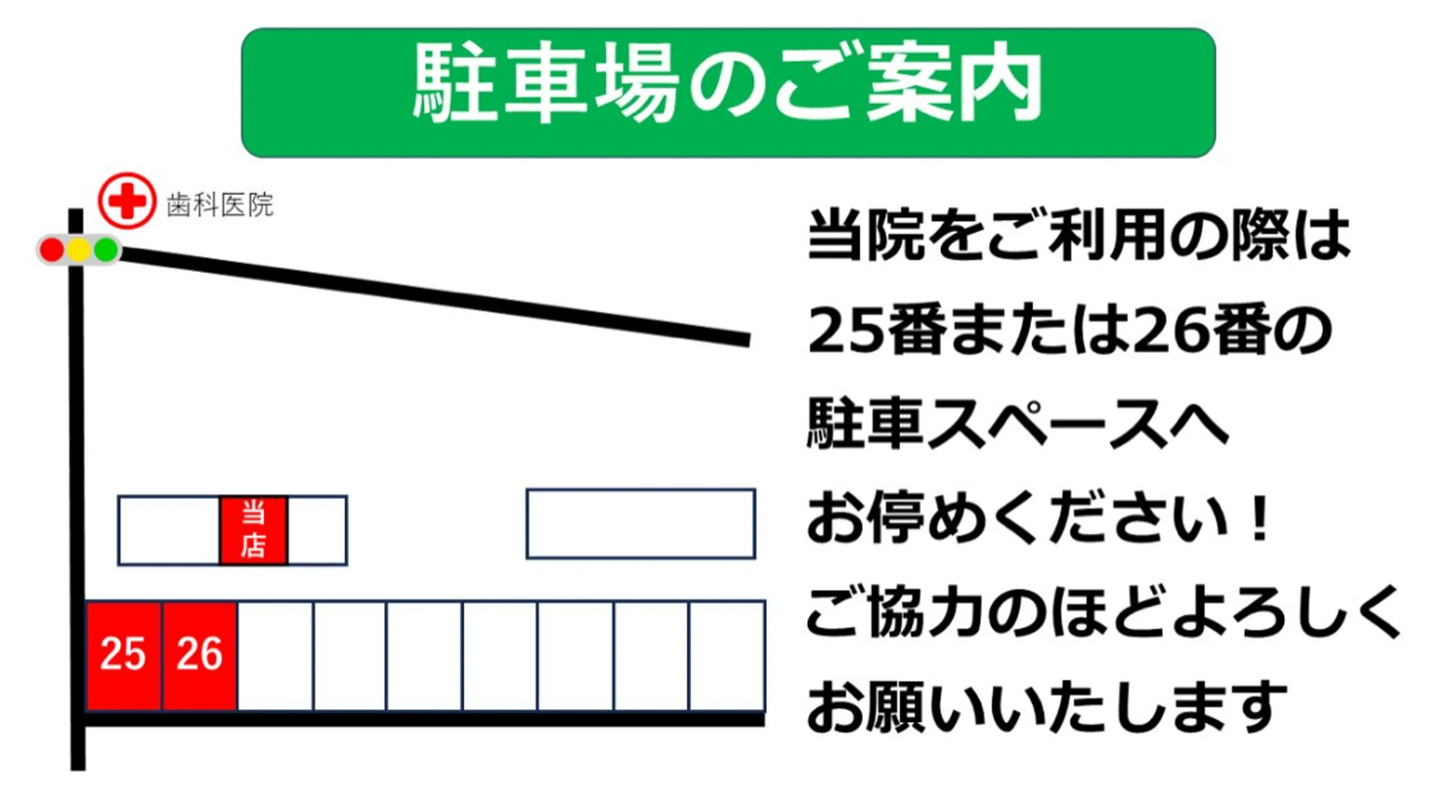 姿勢改善サロントータルリペア所属・池戸 敏郎のエステ・リラクイメージ