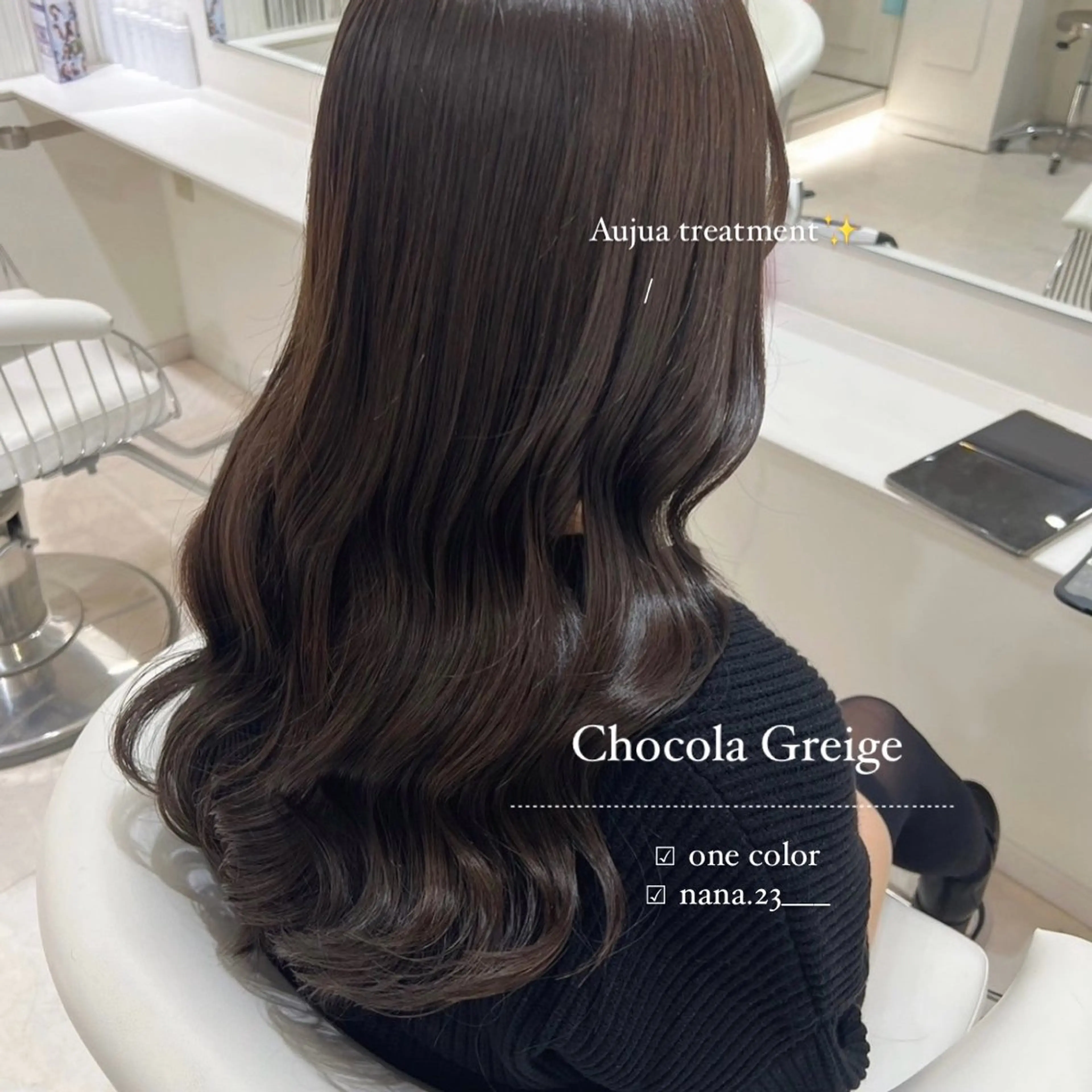 ロング カラー ショコラグレージュ グレージュ カット ヘアカラー トリートメント ParveMix￤ 出石 菜々🥂のヘアスタイル