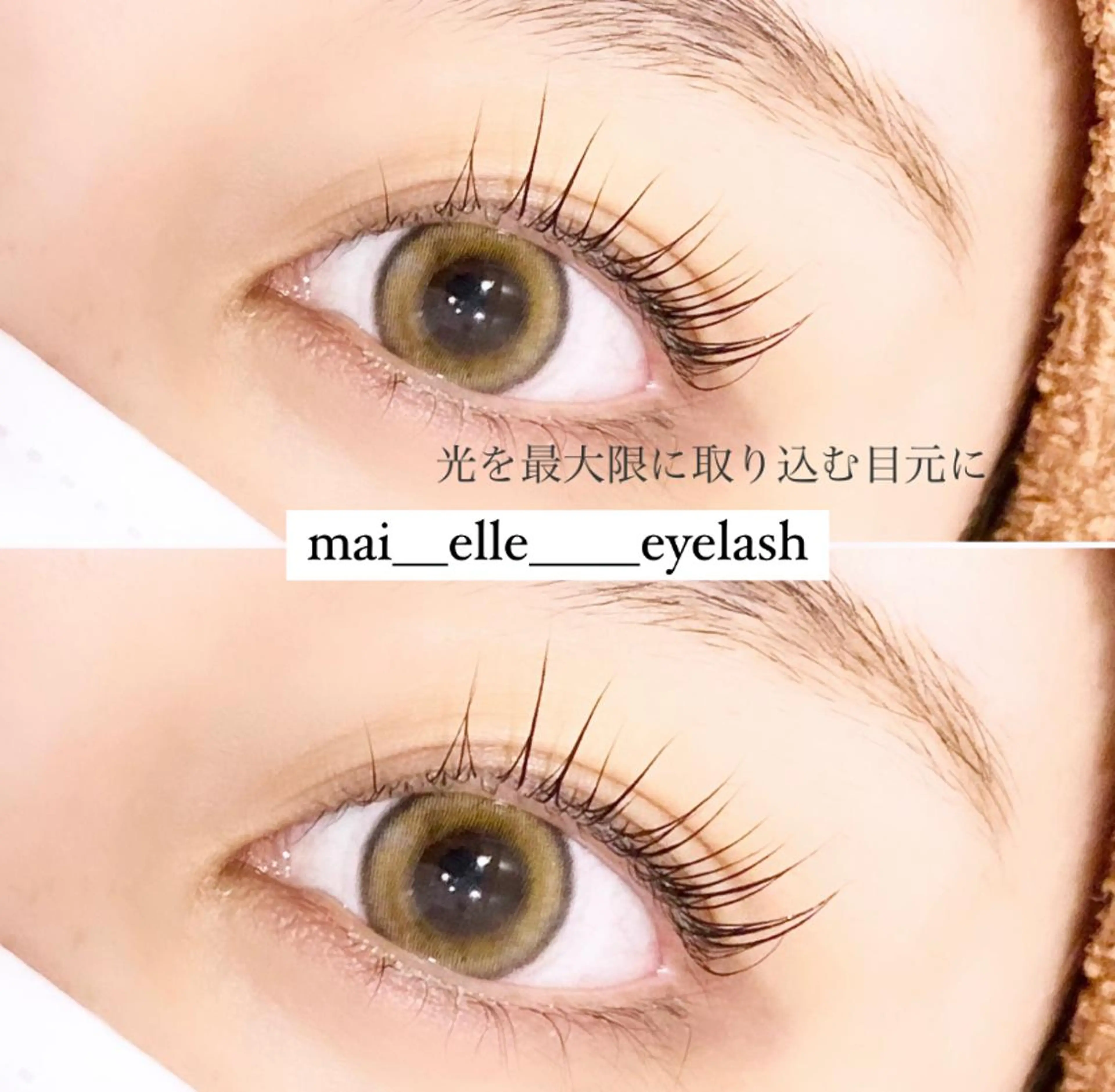 マツエク・マツパ frill eye beauty by ELLE所属・ふわ眉✴︎うぶ眉 🌸maiの眉毛・アイブロウイメージ