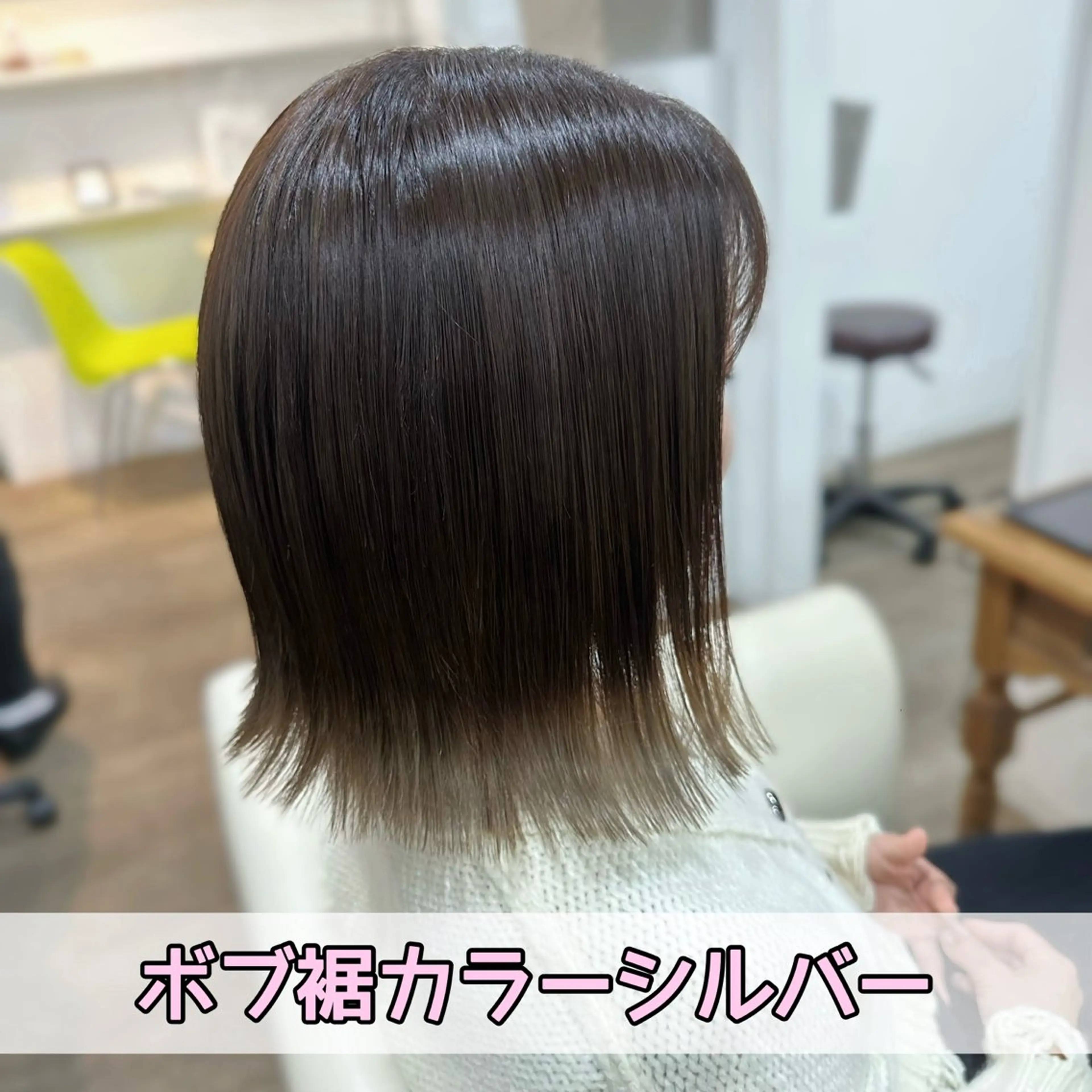 ミディアム カラー ベージュカラー ブリーチ シルバー シルバーベージュ トリートメント ヘアカラー トリートメント Jewel Box所属・髪質改善ストレート 特化⭐️杉本奈稀沙のヘアスタイル