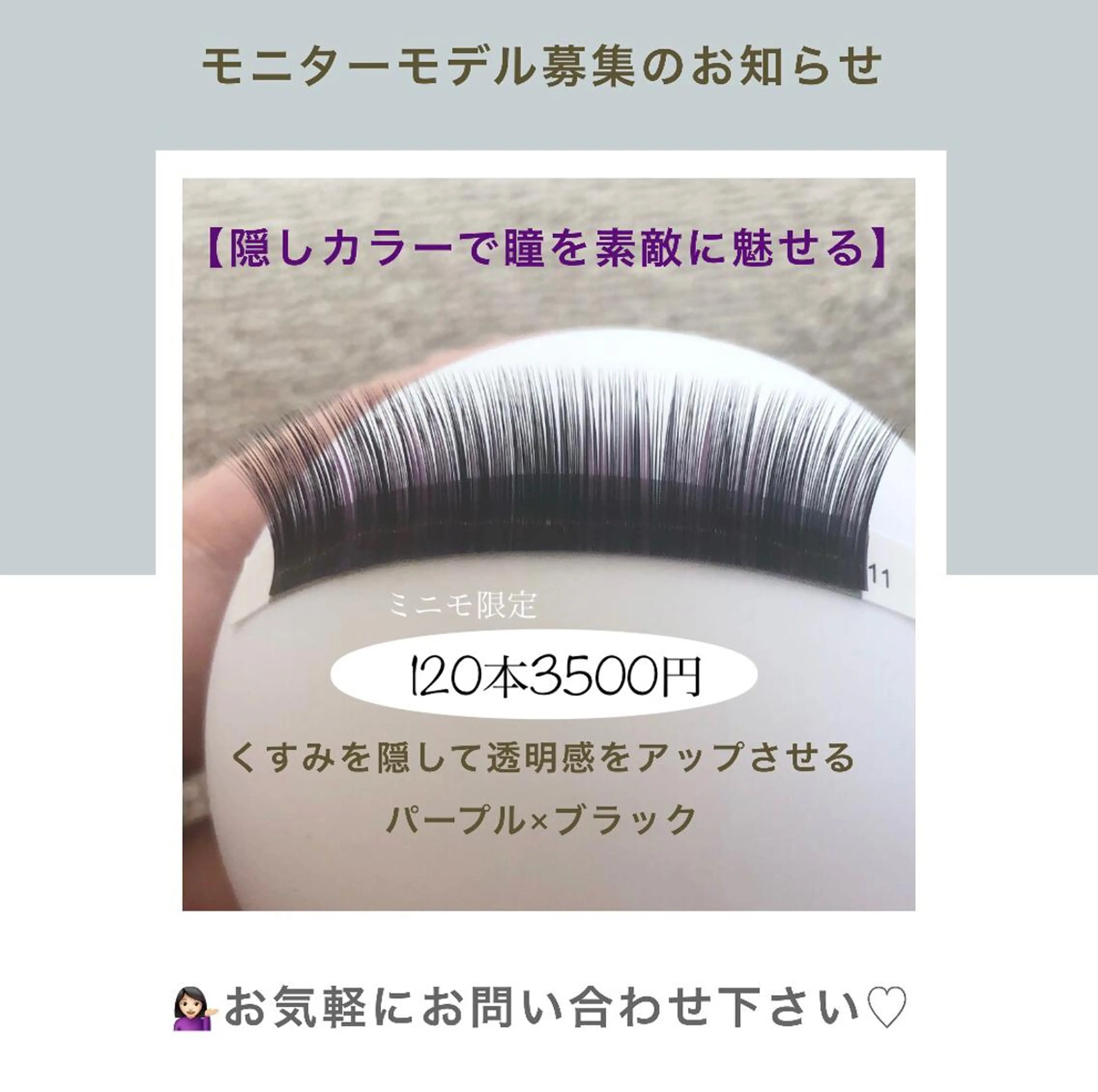 マツエク・マツパ まつげと眉の専門店 Appy.Lashのマツエク・マツパデザイン