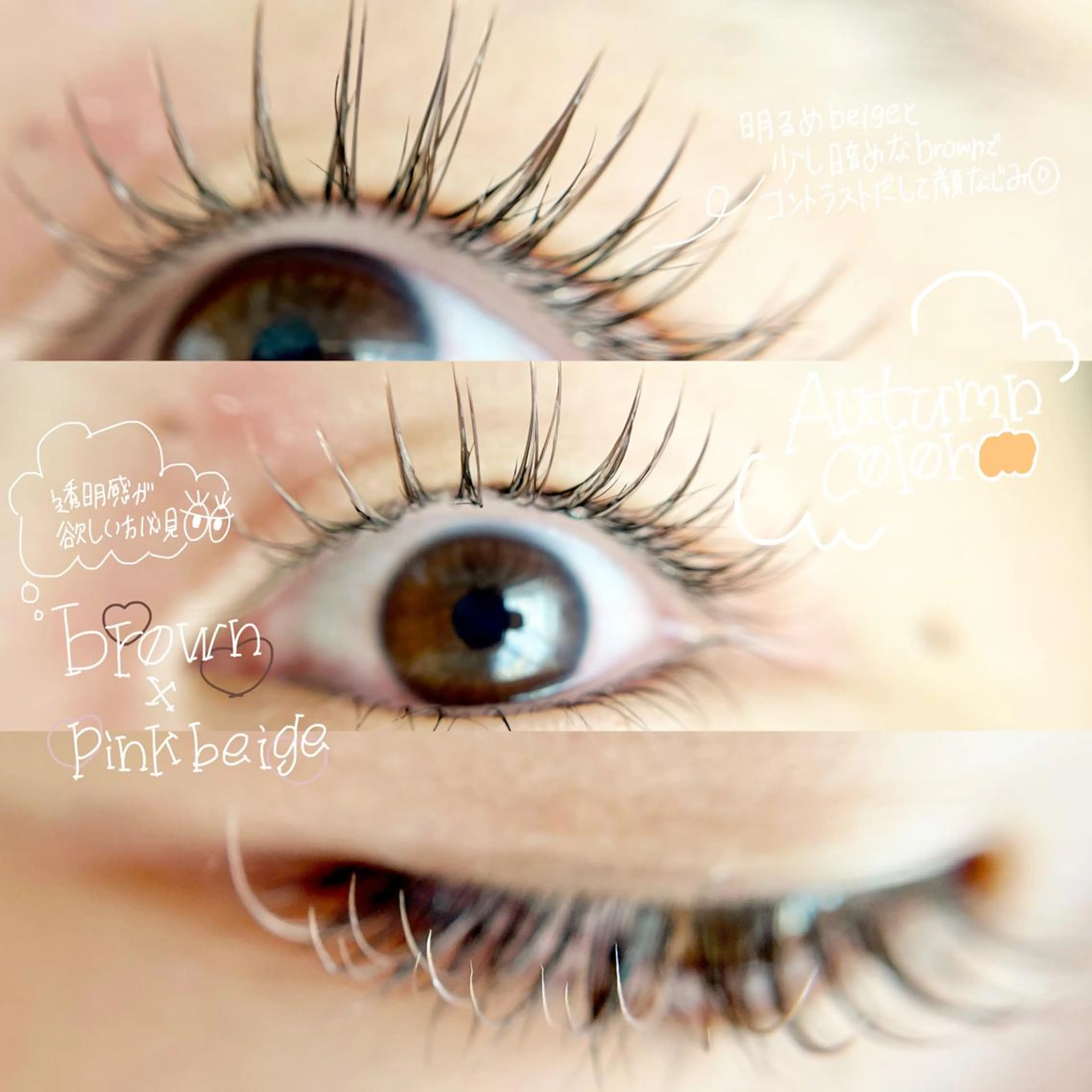 マツエク・マツパ nouvell所属・nouvell 🪐sanaのマツエク・マツパデザイン