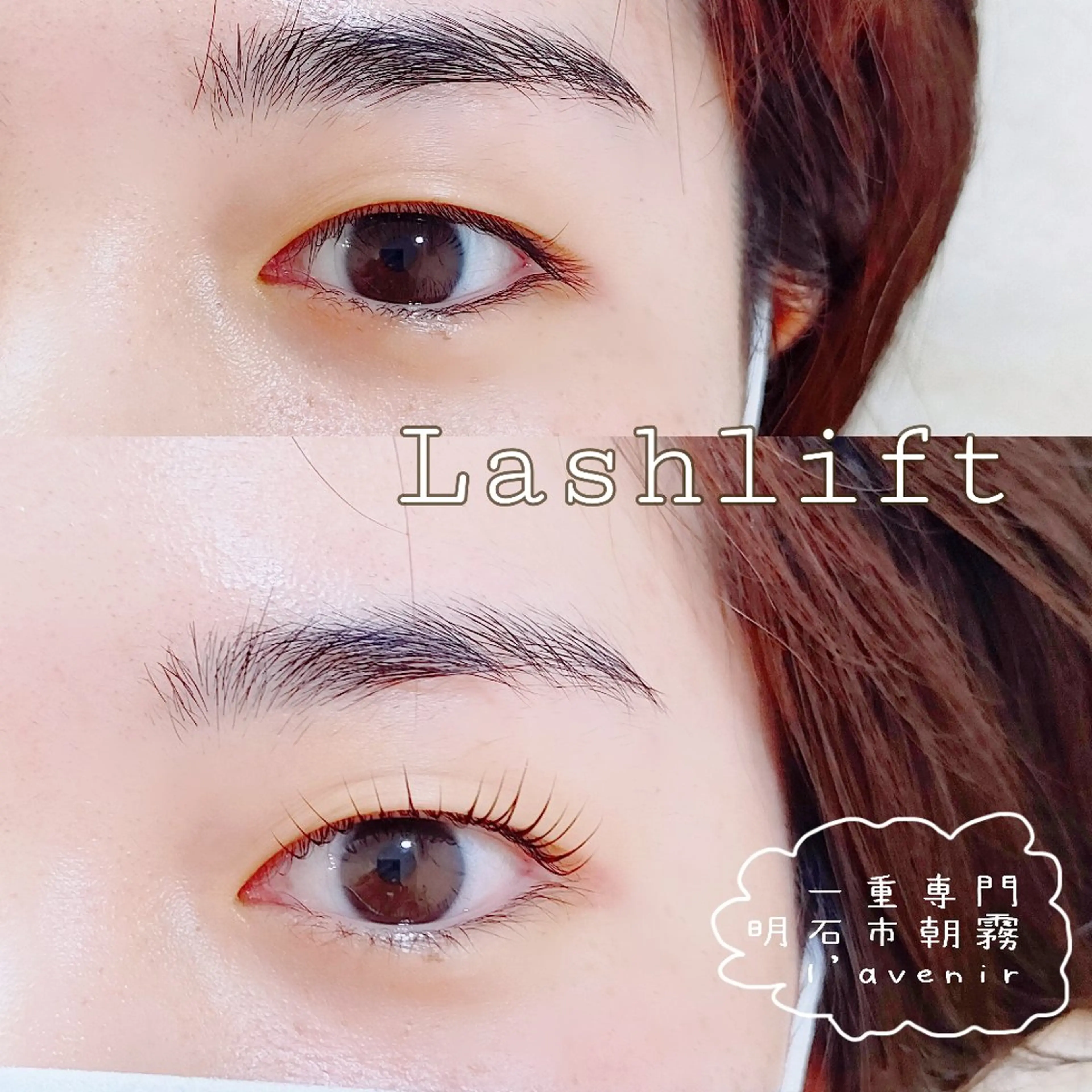 マツエク・マツパ マツパ l'avenir所属・l'avenir yukaのマツエク・マツパデザイン