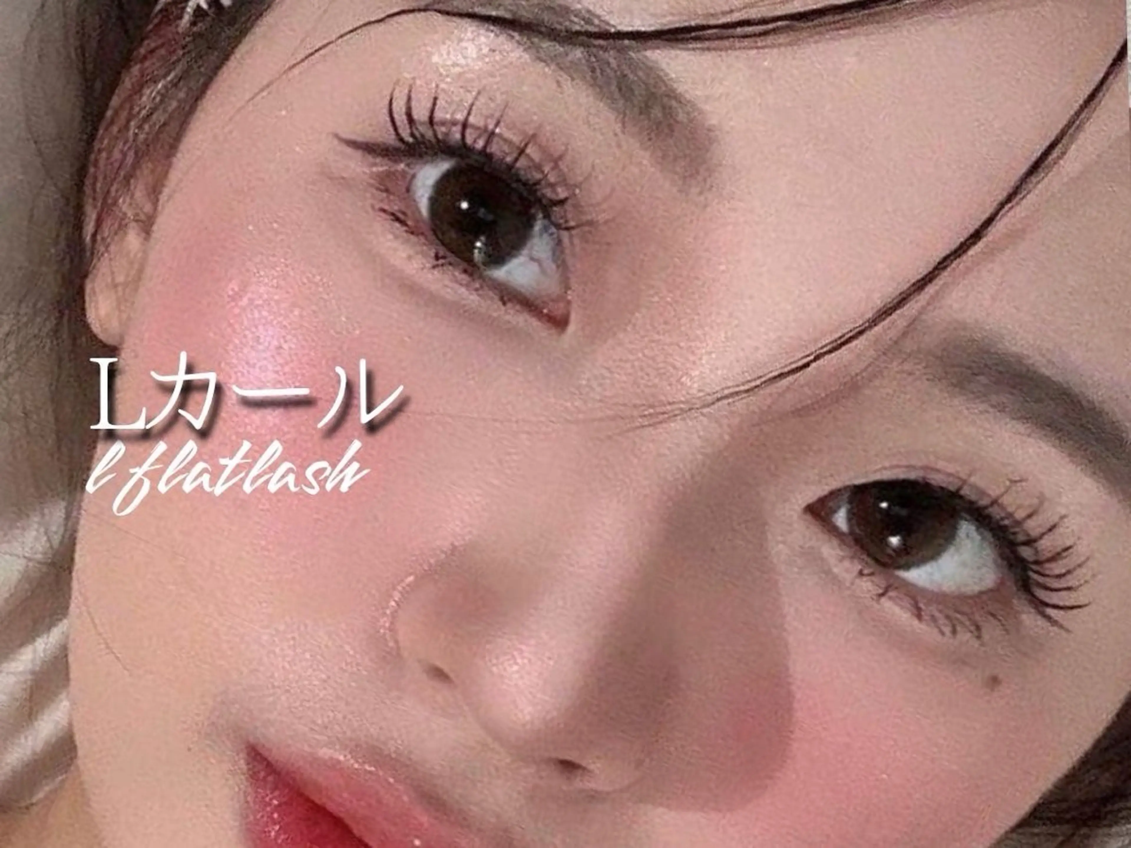 マツエク・マツパ ミニョン西梅田所属・ミニョン西梅田 SHIORIのマツエク・マツパデザイン