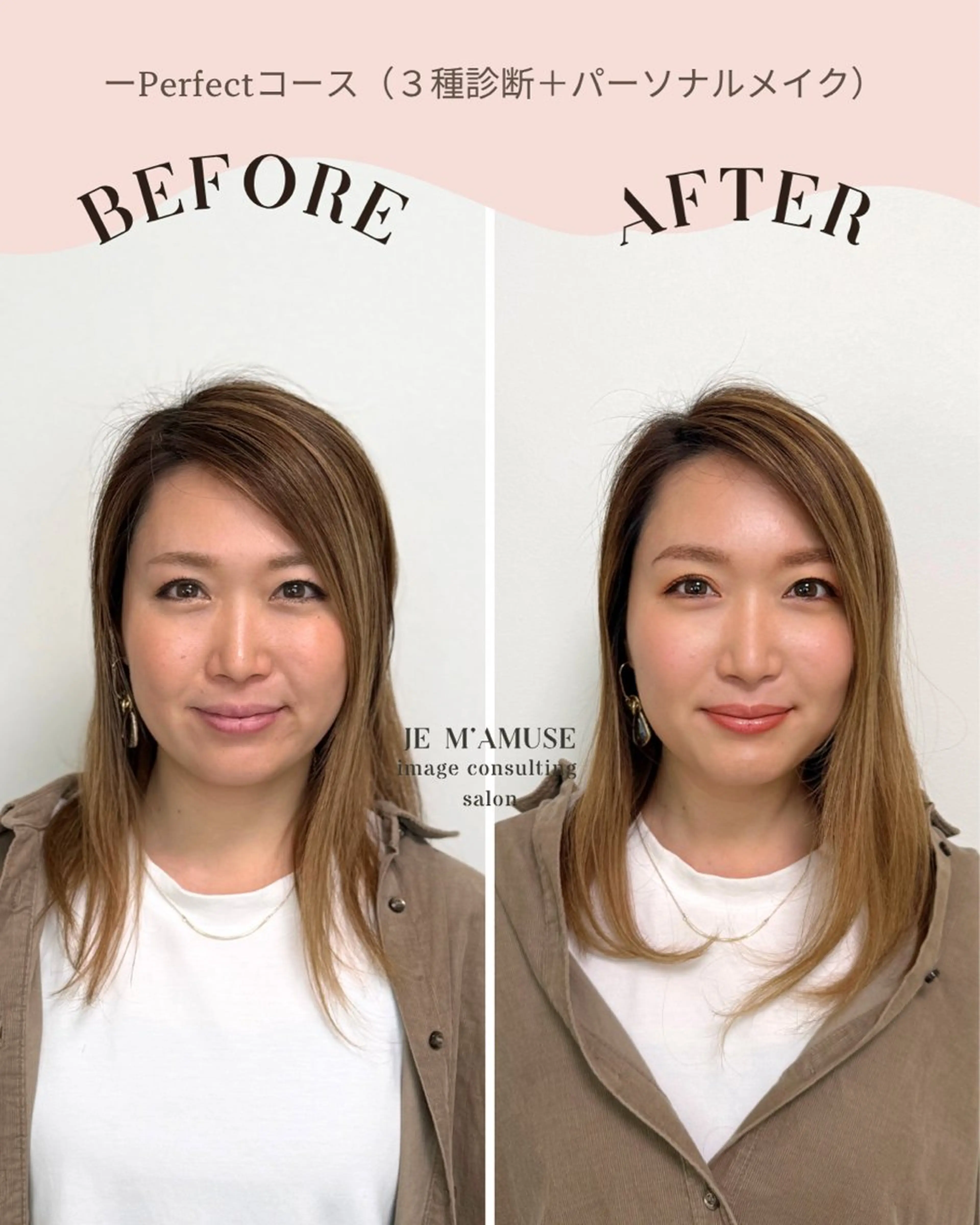 パーソナルカラー診断 骨格診断 顔タイプ診断 MANAMI🌸枚方 パーソナルカラー/他のその他イメージ