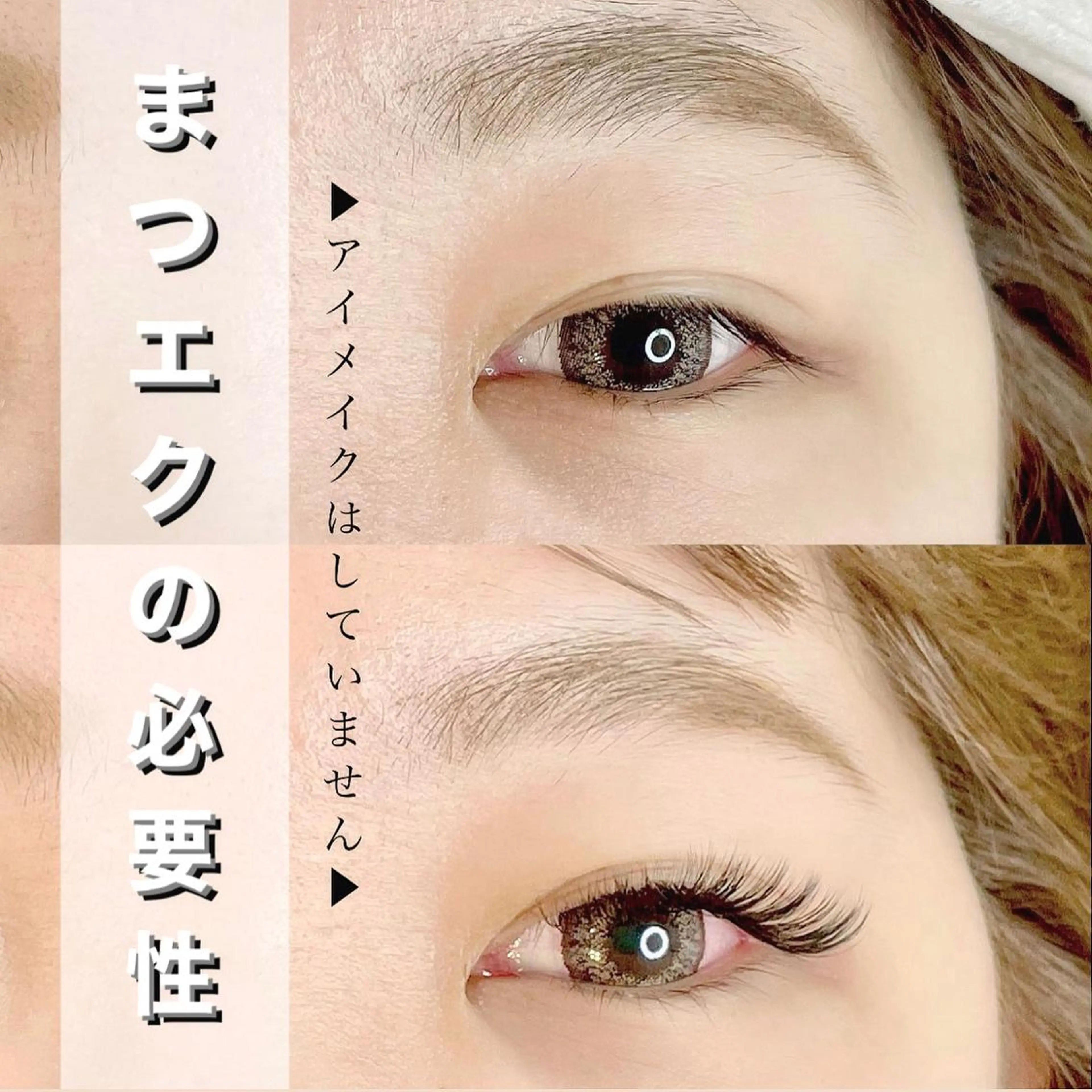 ネイル マツエク・マツパ Paulele すぎ.*のマツエク・マツパデザイン