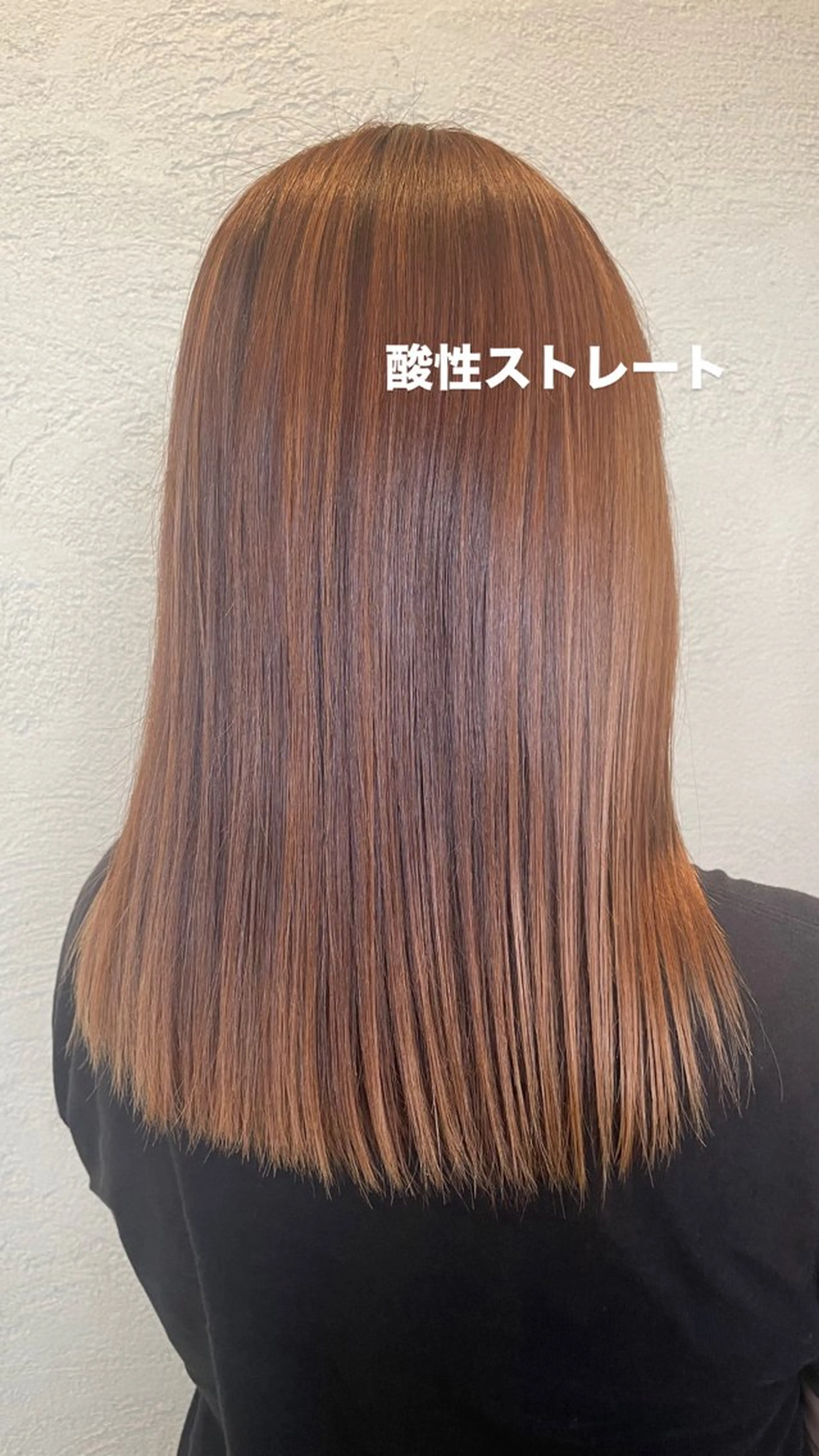 ミディアム 縮毛矯正 ルプラボウ/鈴木 颯天のヘアスタイル