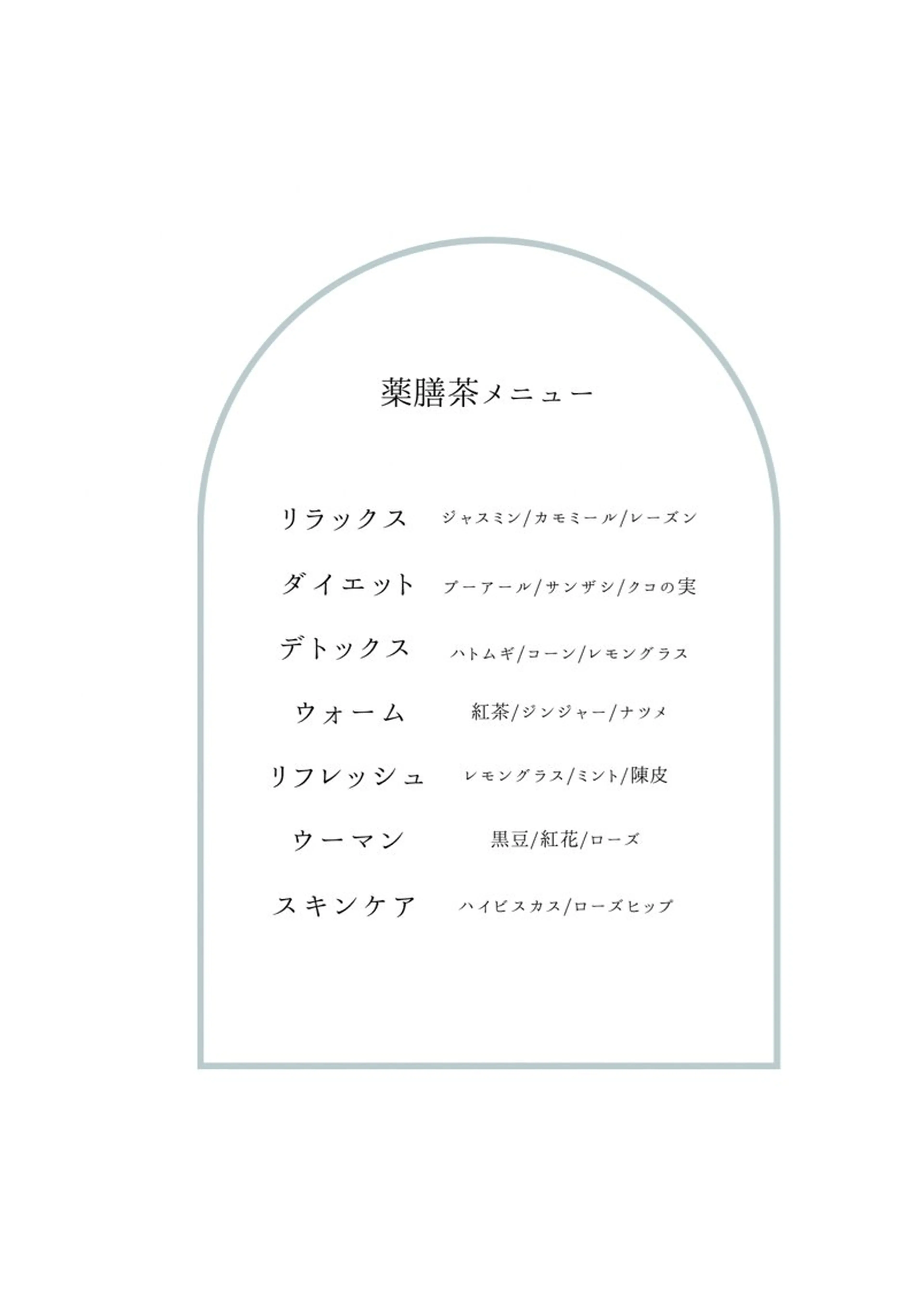 和漢よもぎ蒸しとフェイシャルのお店　maison de beaute所属・よもぎ蒸し/ 大人ニキビ　mamiのエステ・リラクイメージ