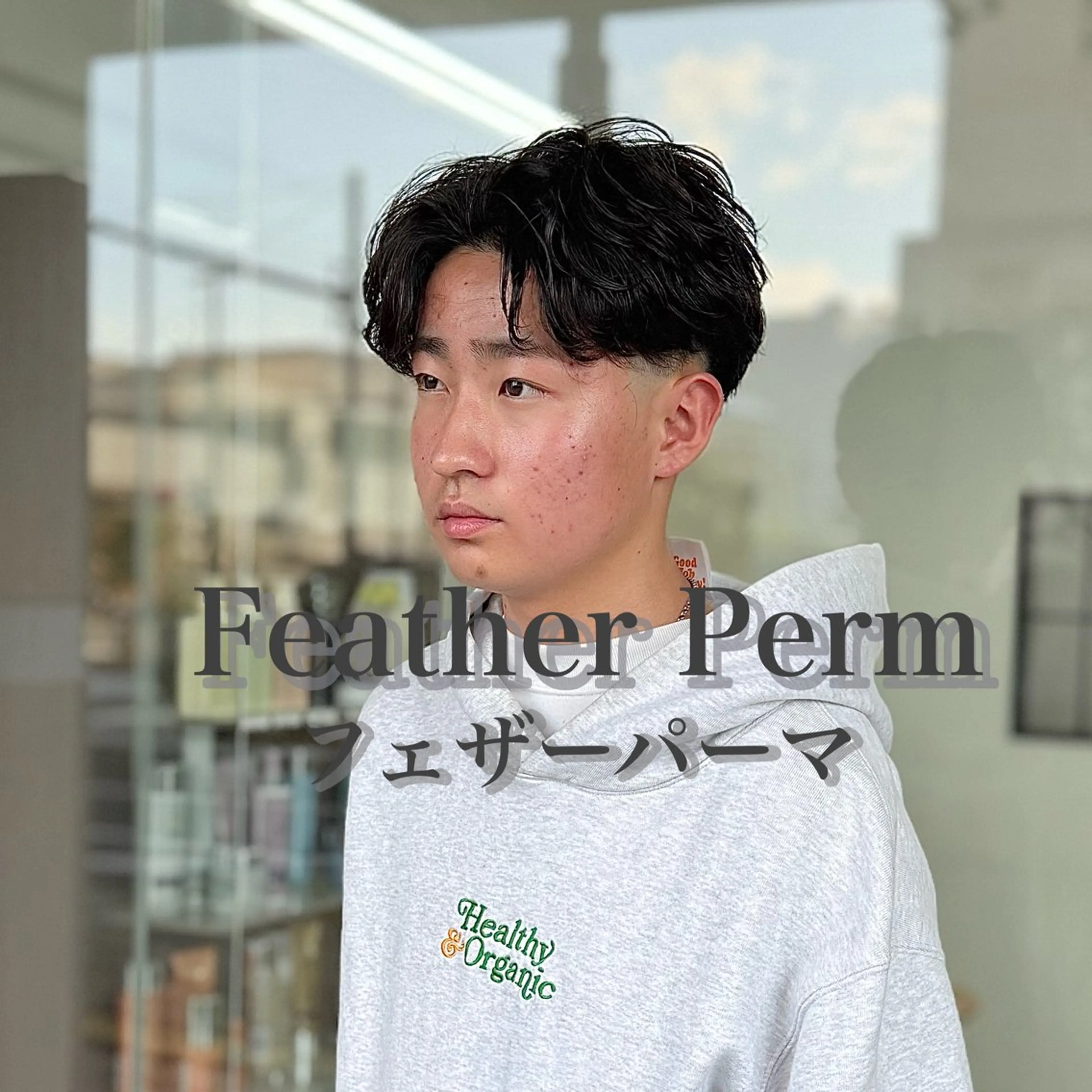 ショート パーマ メンズ フェザーパーマ メンズパーマ カット パーマ メンズパーマの達人 / タカシマダイスケのヘアスタイル