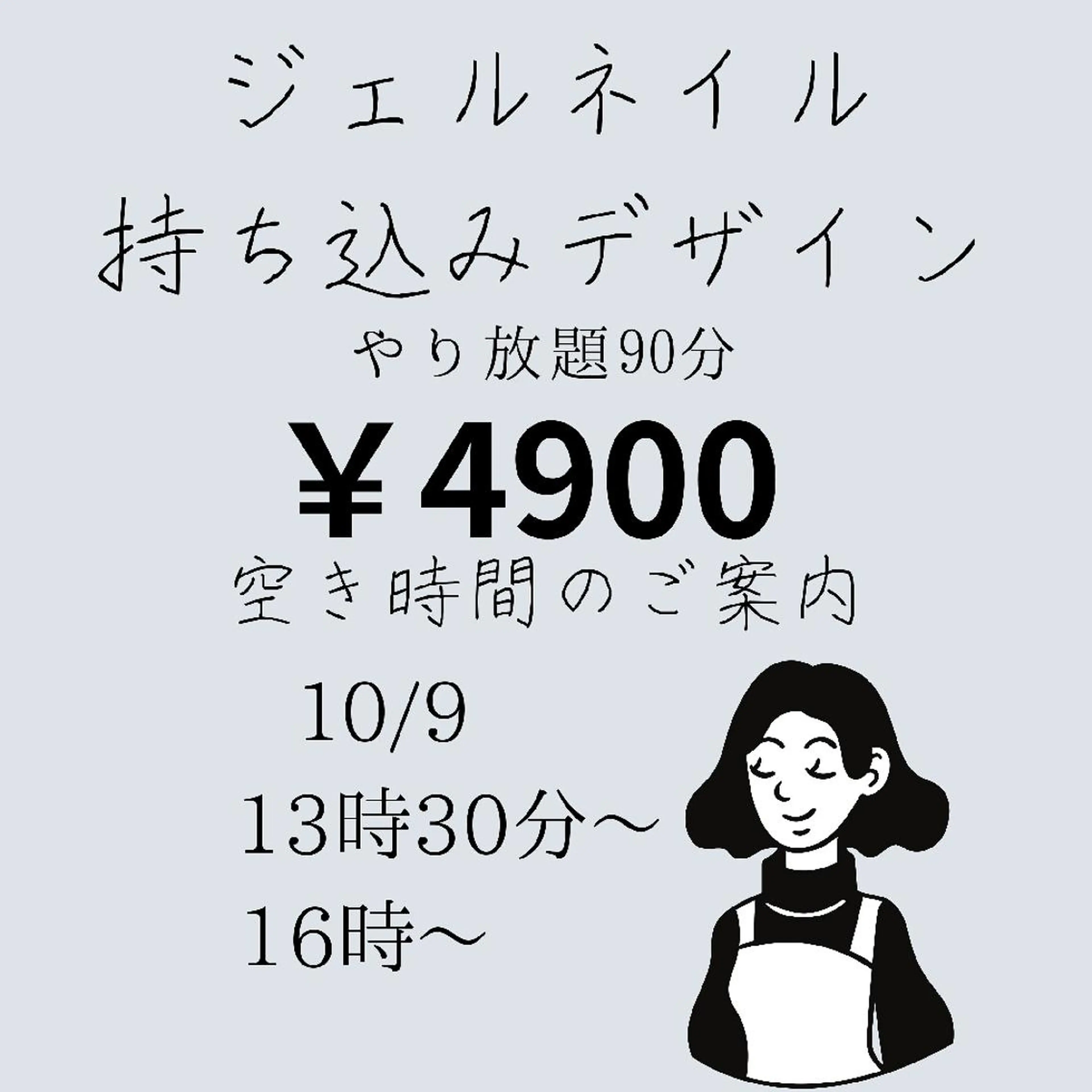 ネイル グラデーション ラメ(グリッター) ラメグラデーション beauty salon by BMbm所属・名倉 彩乃のエステ・リラクイメージ