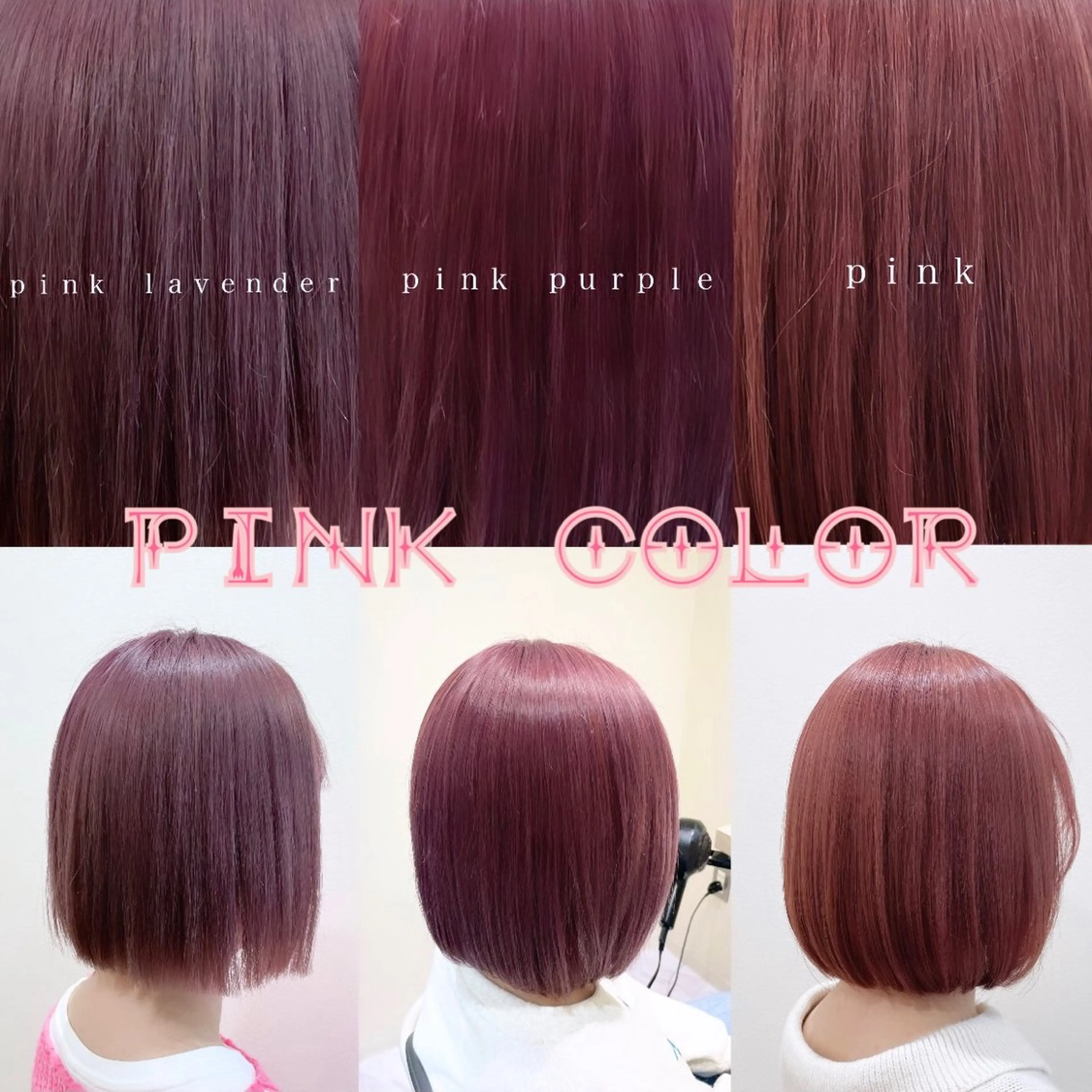 ショート ヘアカラー トリートメント 🌷ピンクカラー くどう🌷のヘアスタイル