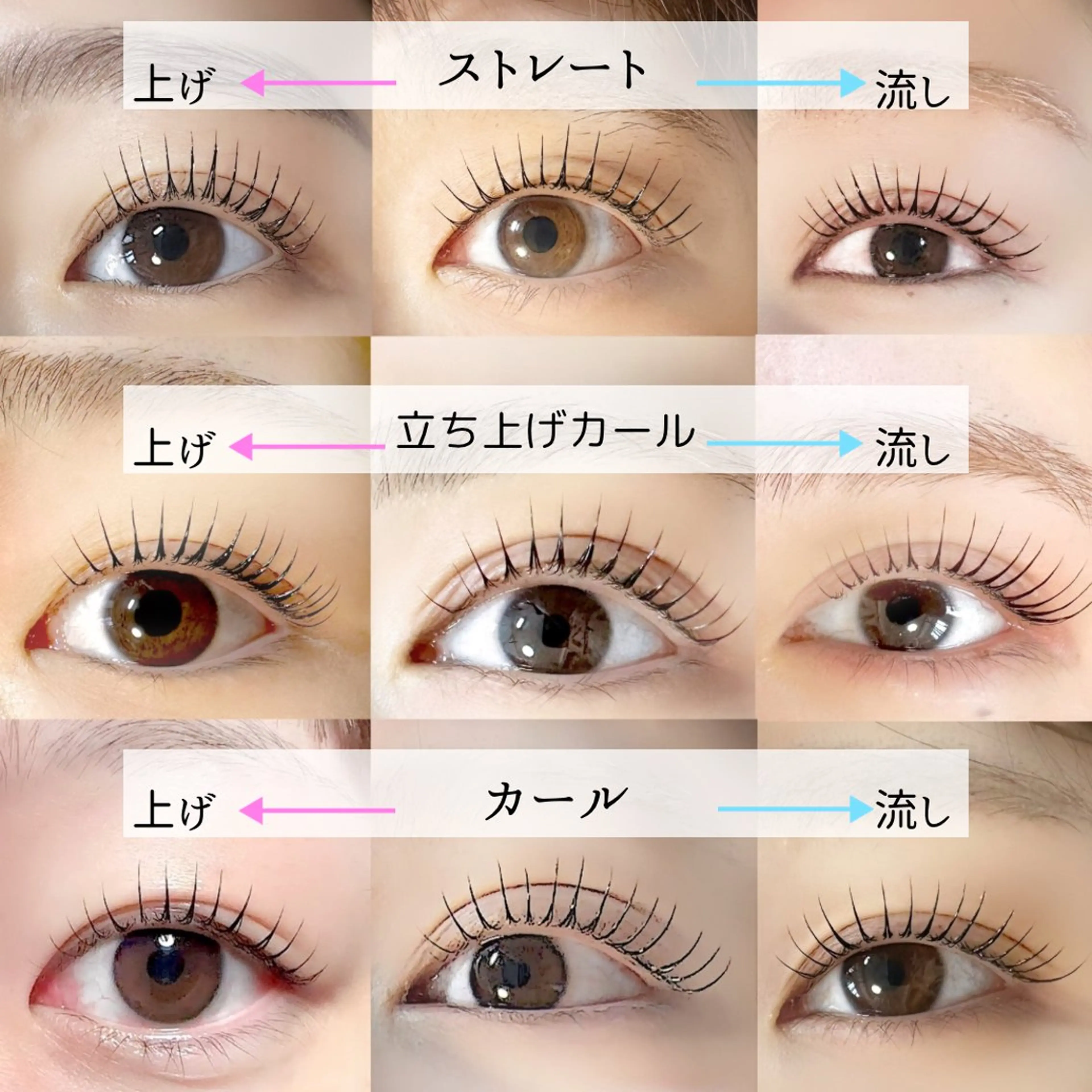 マツエク・マツパ u*Nerine所属・【まつ毛パーマ専門】 u*Nerine堤のマツエク・マツパデザイン