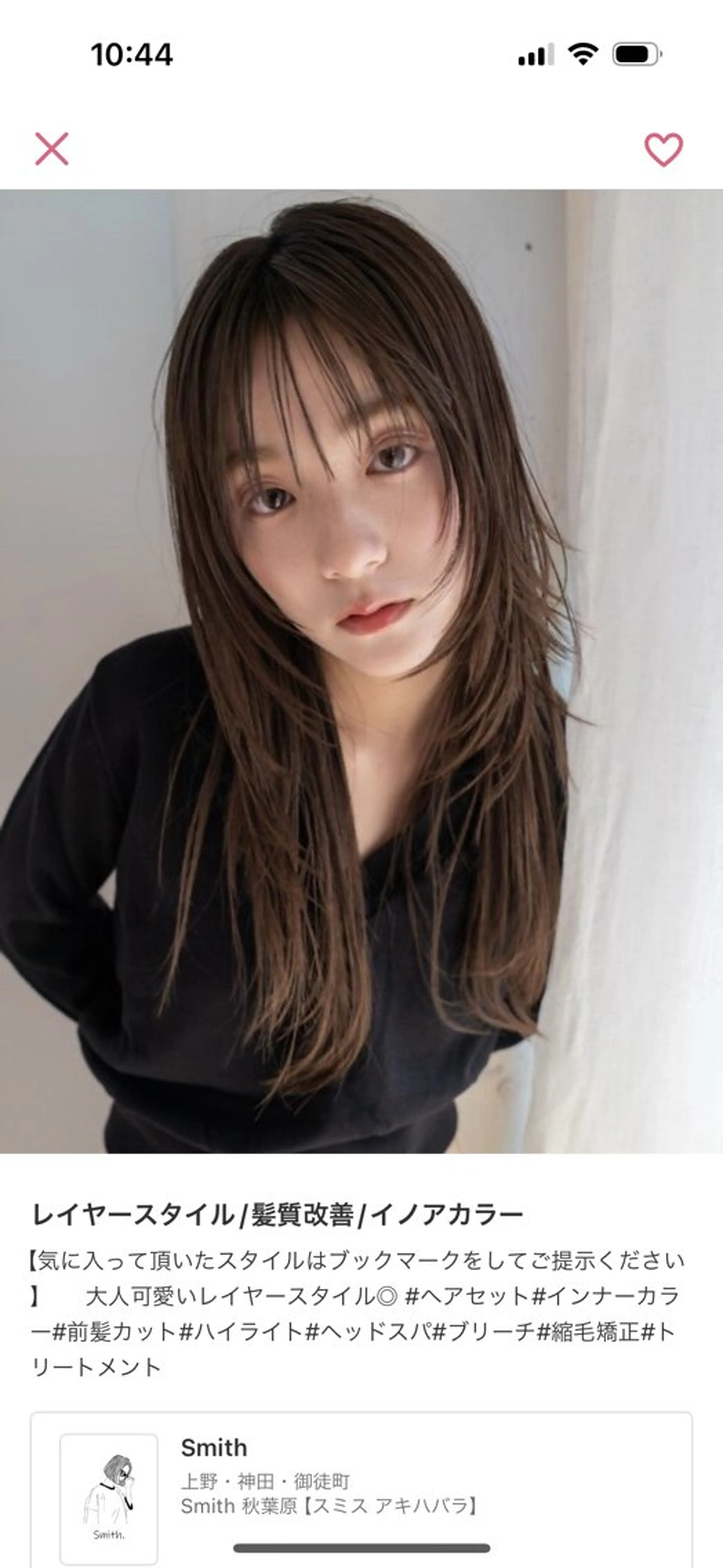 カラー Smith秋葉原所属・mai / men'sのヘアスタイル