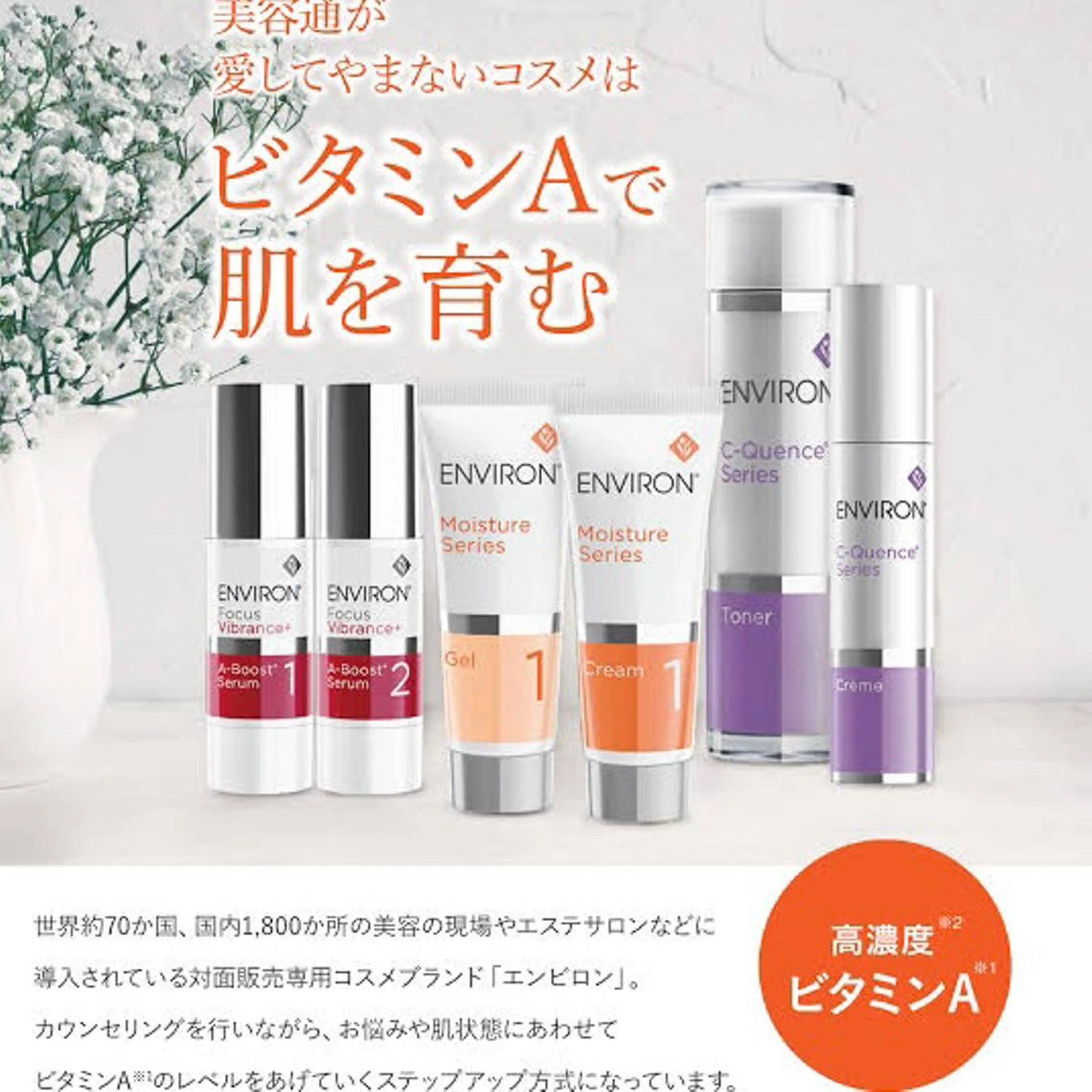 枝廣 貴子のエステ・リラクイメージ