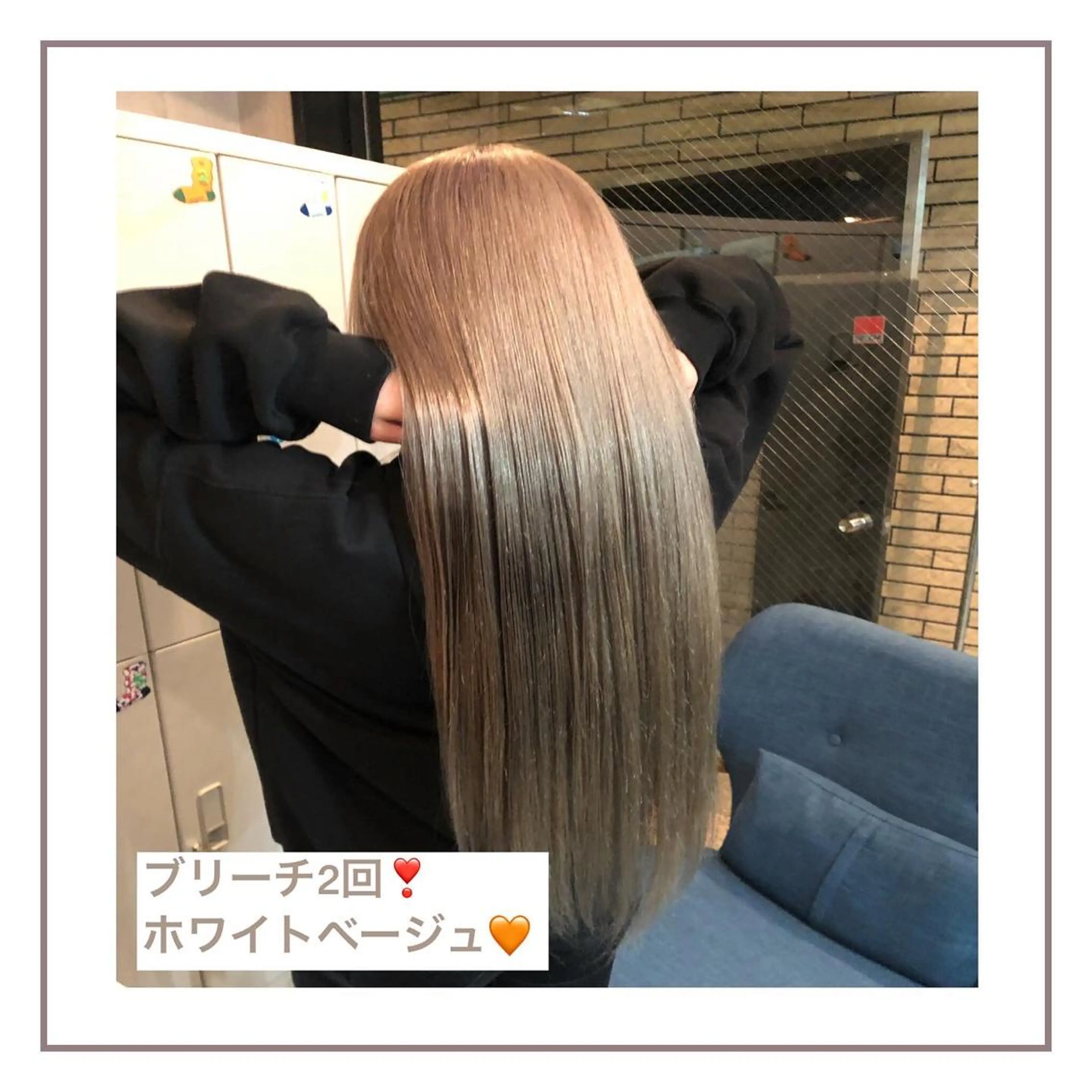 ロング カラー シールエクステ バレイヤージュ ベージュカラー ブリーチ デザインカラー カット ヘアカラー トリートメント エクステ ヘアセット alpha. カラーエクステ下妻のヘアスタイル