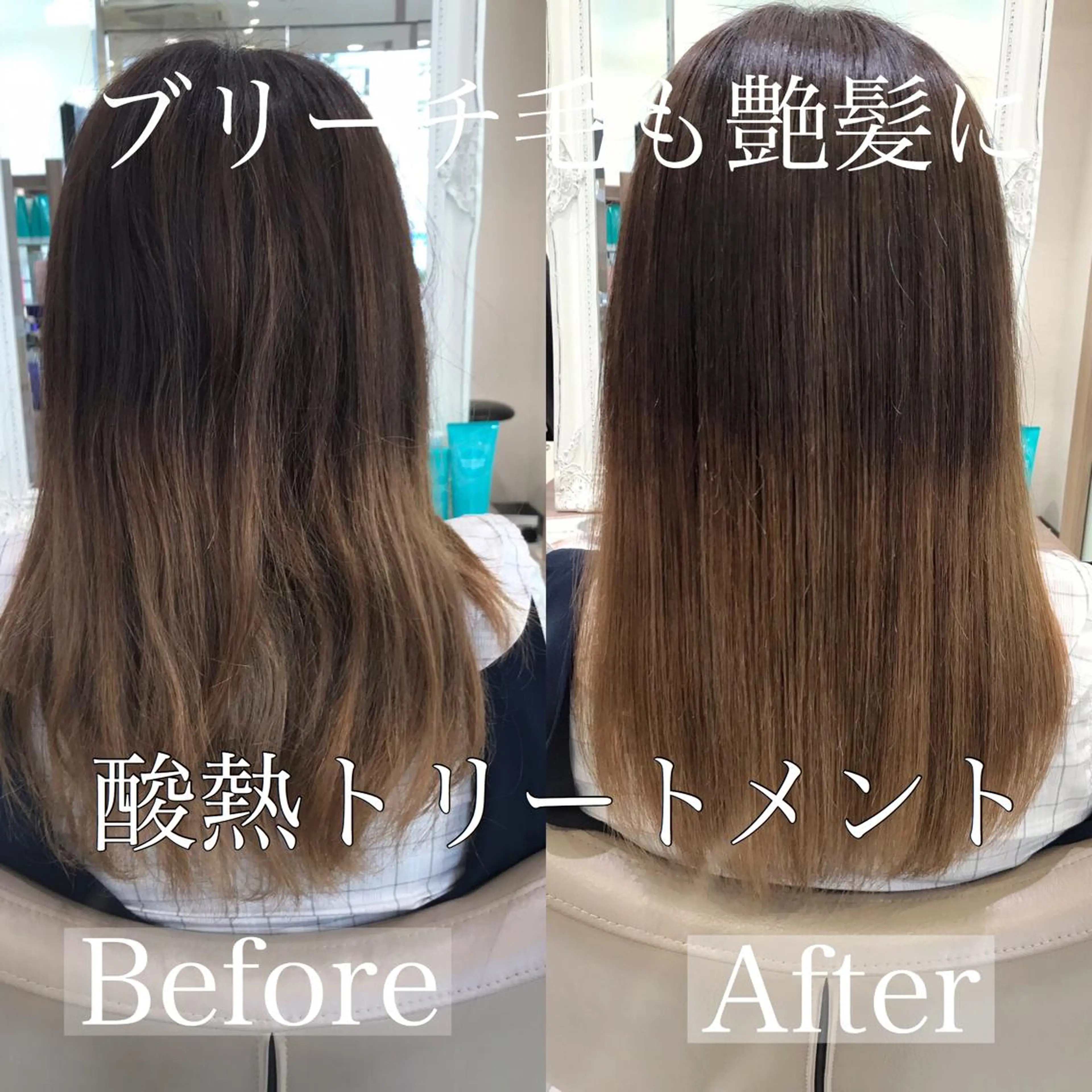 セミロング 髪質改善 縮毛矯正 トリートメント CURE nex the salon所属・清野 大のヘアスタイル
