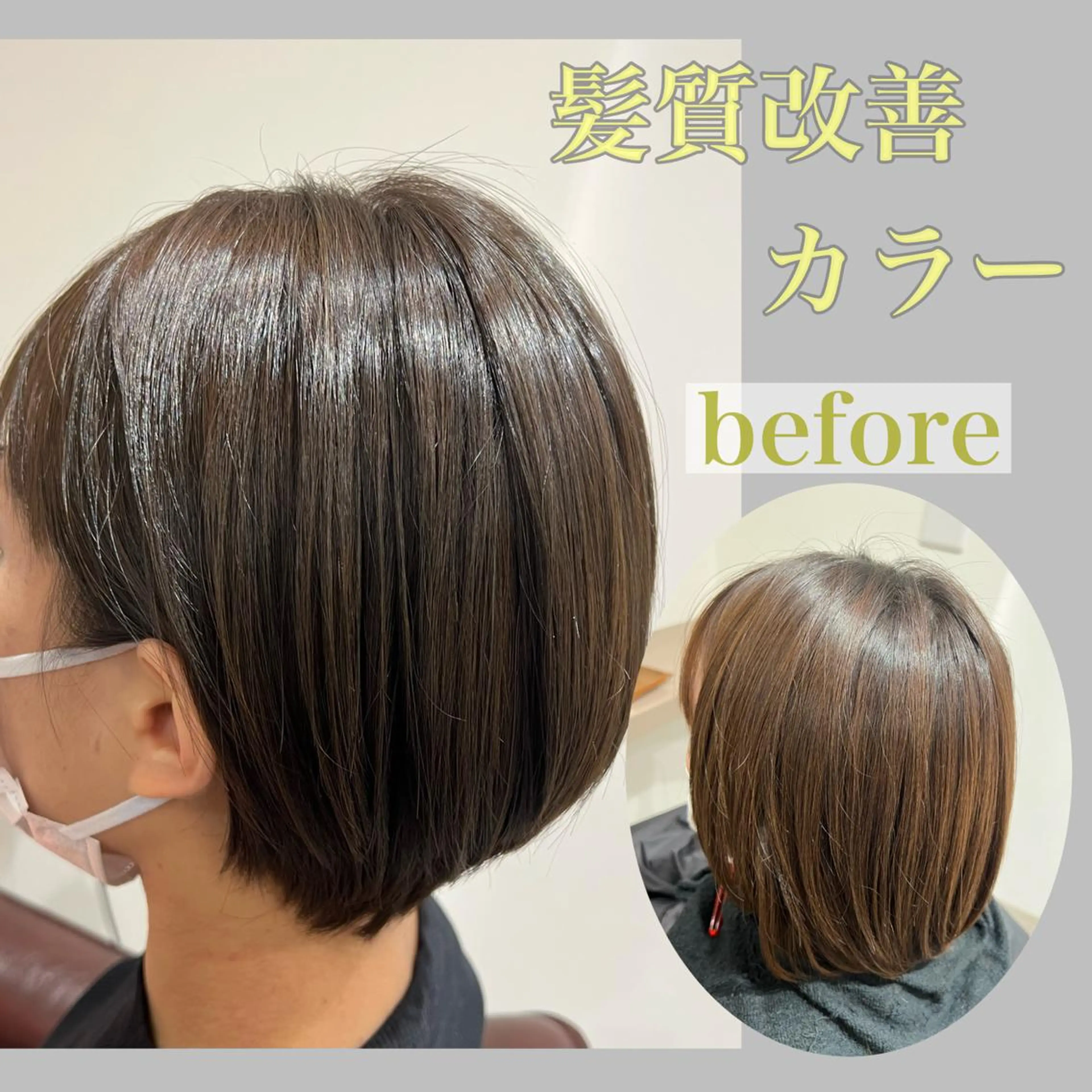 ショート 井上 美春のヘアスタイル