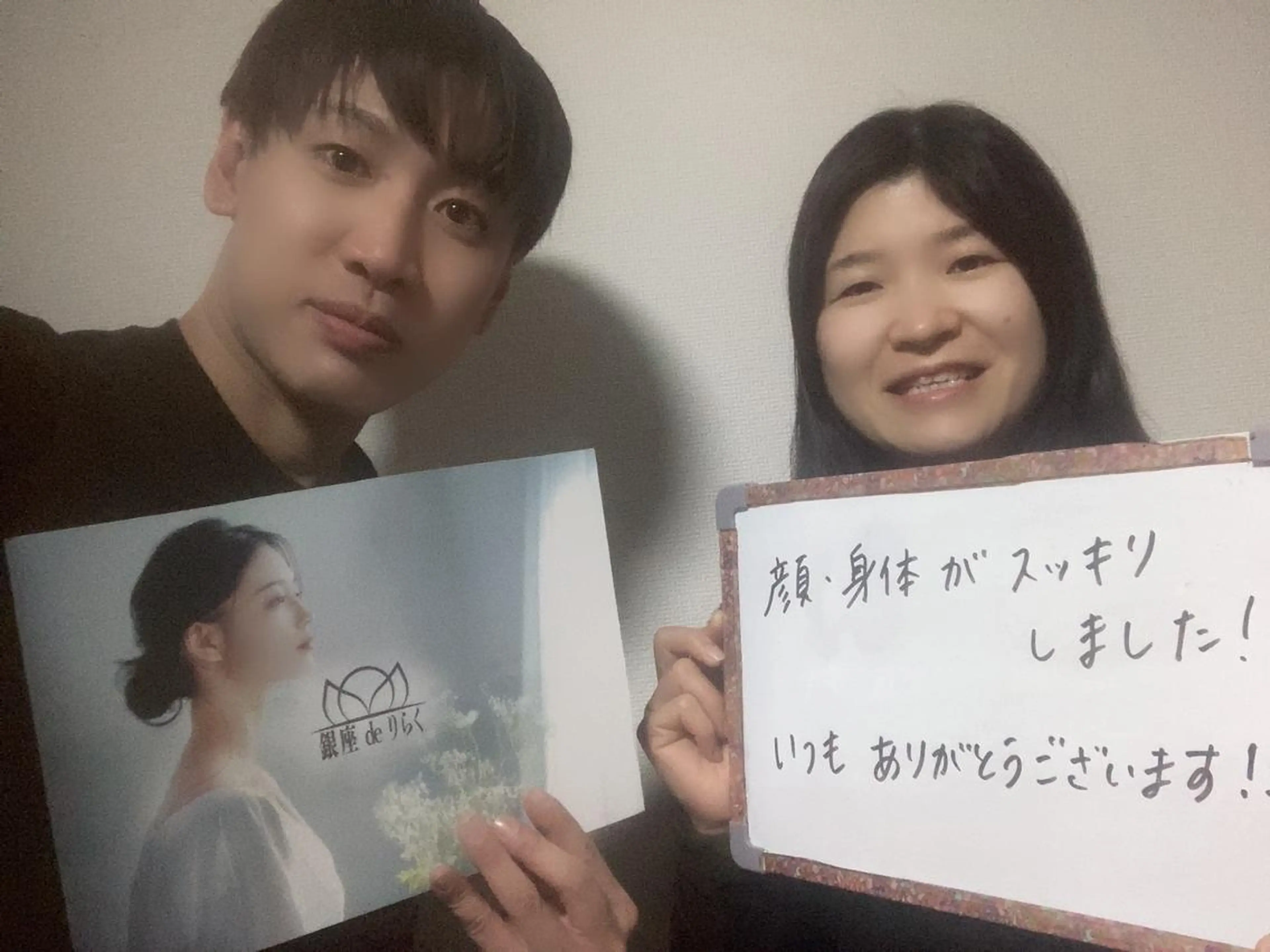 銀座deりらく 深層筋もみほぐし店のエステ・リラクイメージ