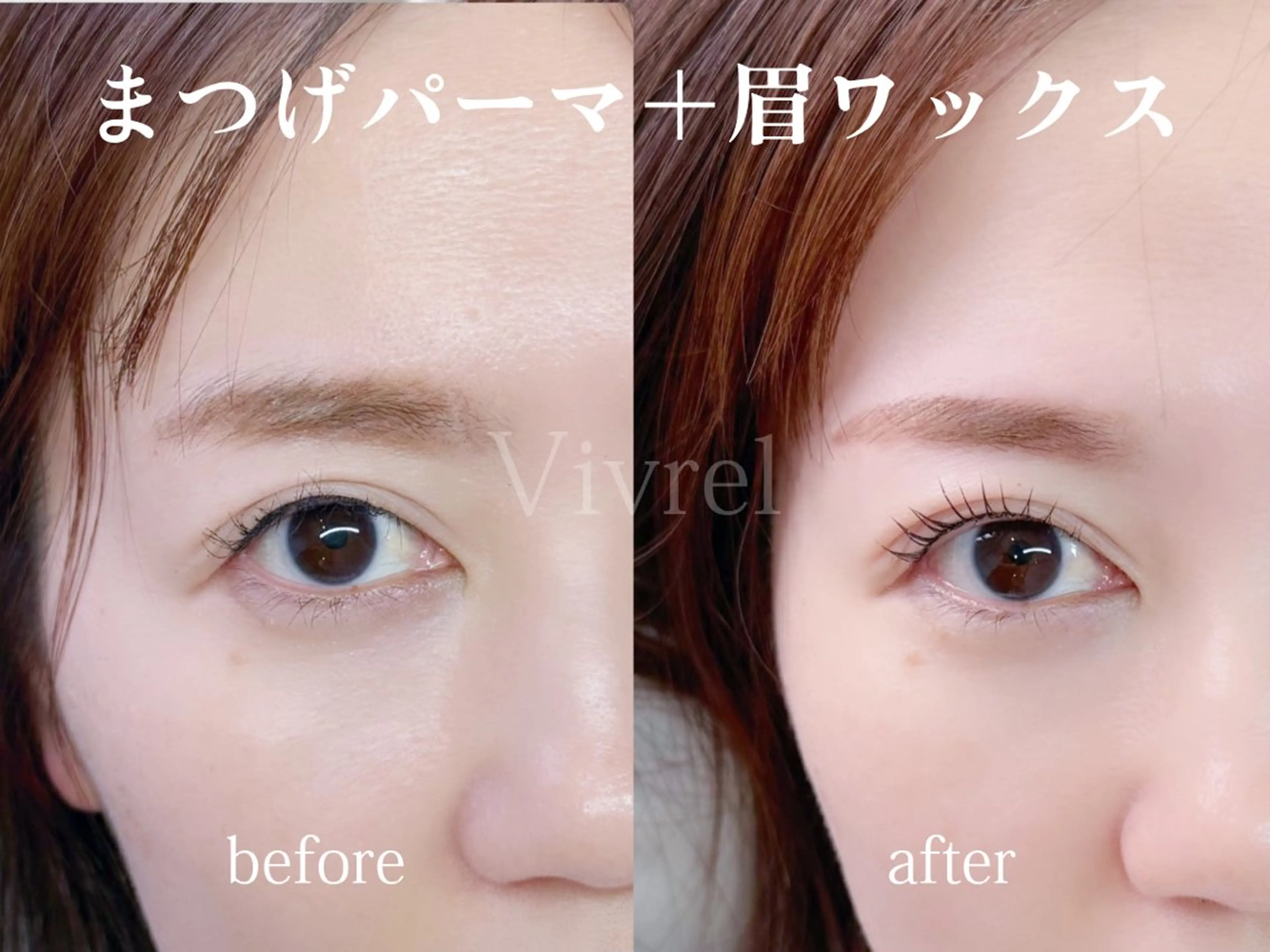 マツエク・マツパ 石黒 恵梨香のエステ・リラクイメージ