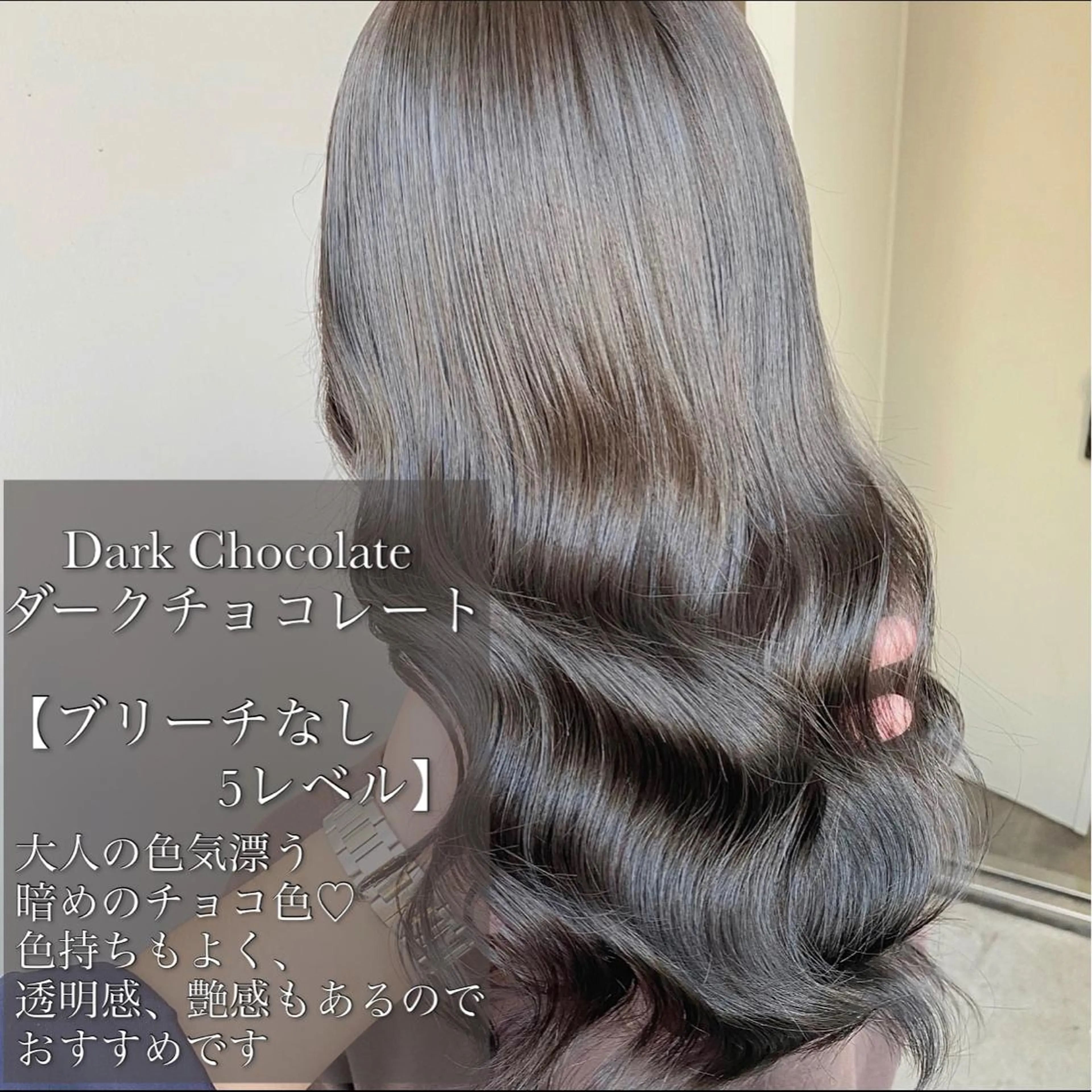 カラー ヘアカラー 🔷似合わせのプロ KUMA🔷のヘアスタイル