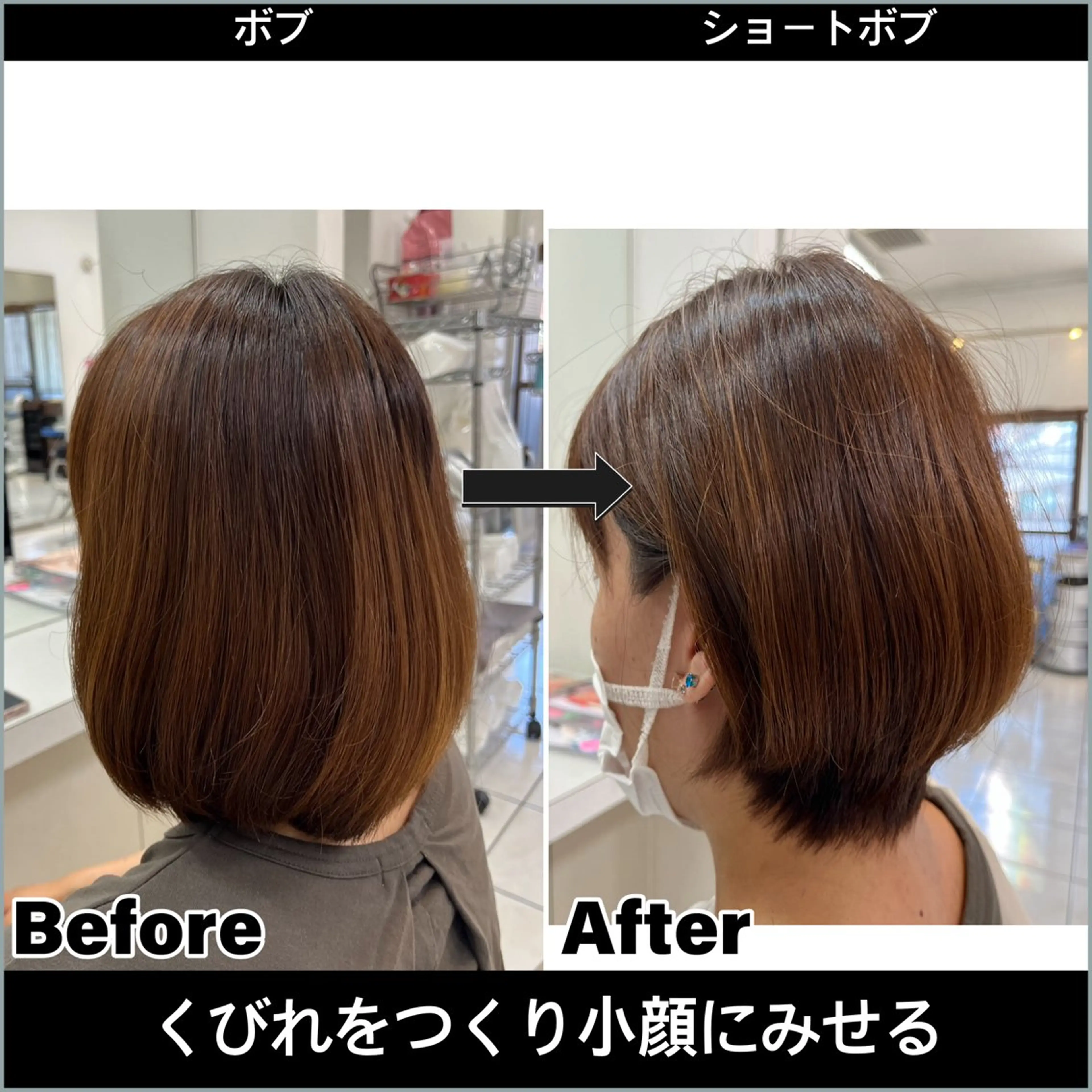 ショート graphy銀座所属・ステップボーンカット 小顔になる方法のヘアスタイル