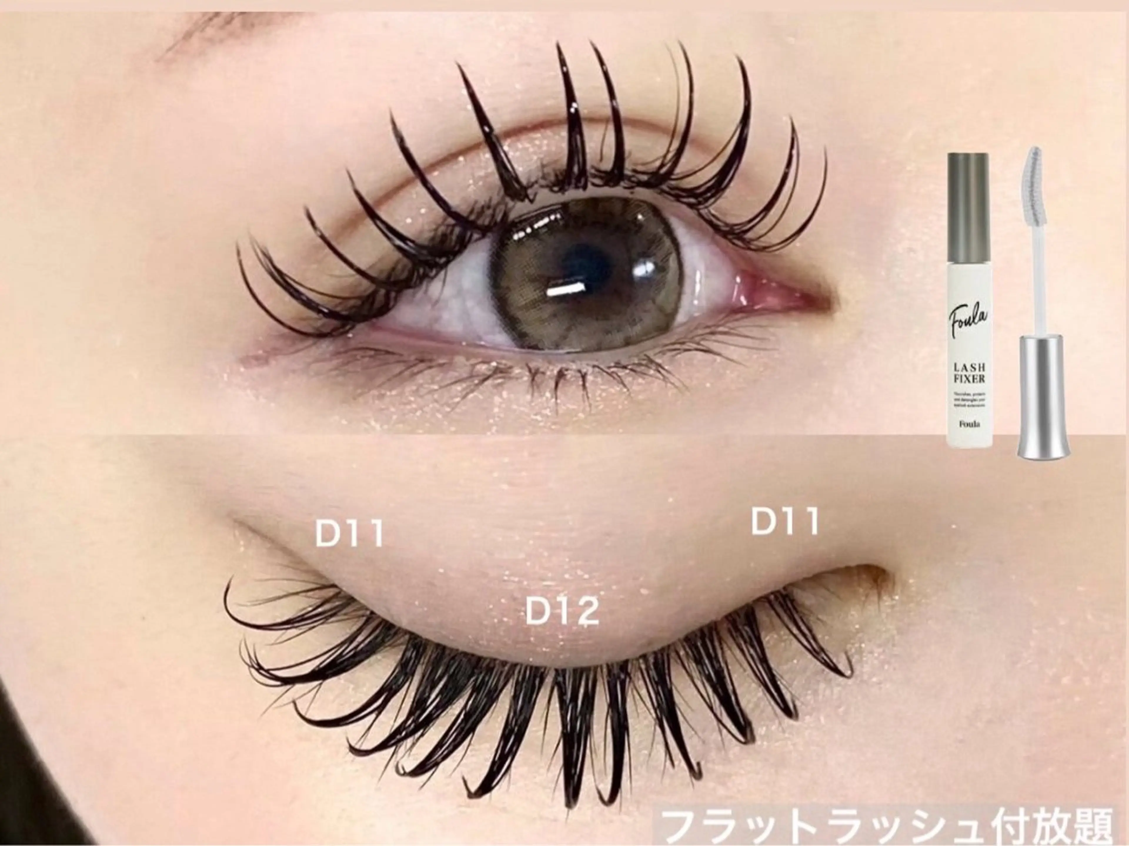 マツエク・マツパ Lucia eyelash salon (ルチア)所属・Lucia 吉田のマツエク・マツパデザイン