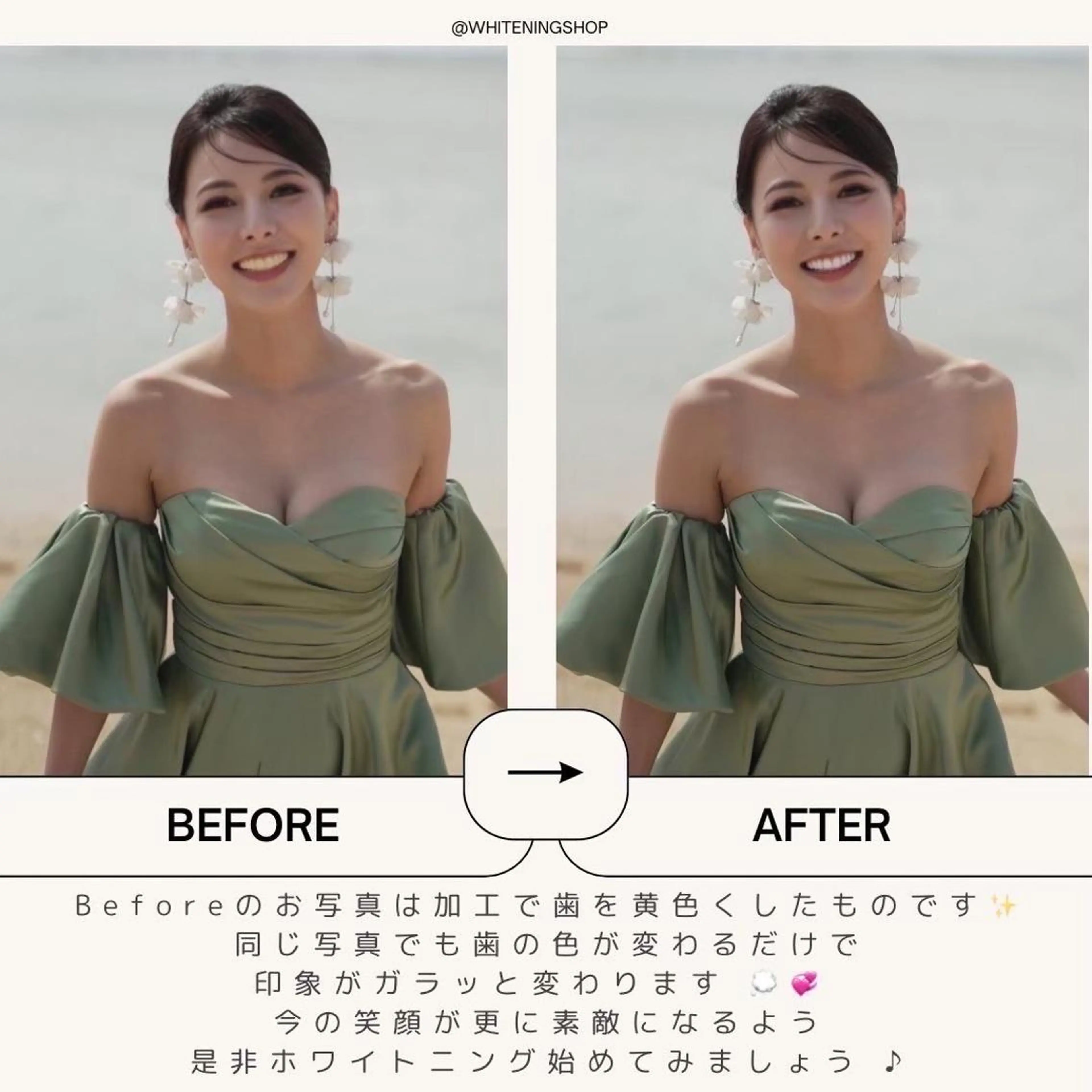 メンズ その他 ホワイトニング ショップ本八幡店のエステ・リラクイメージ