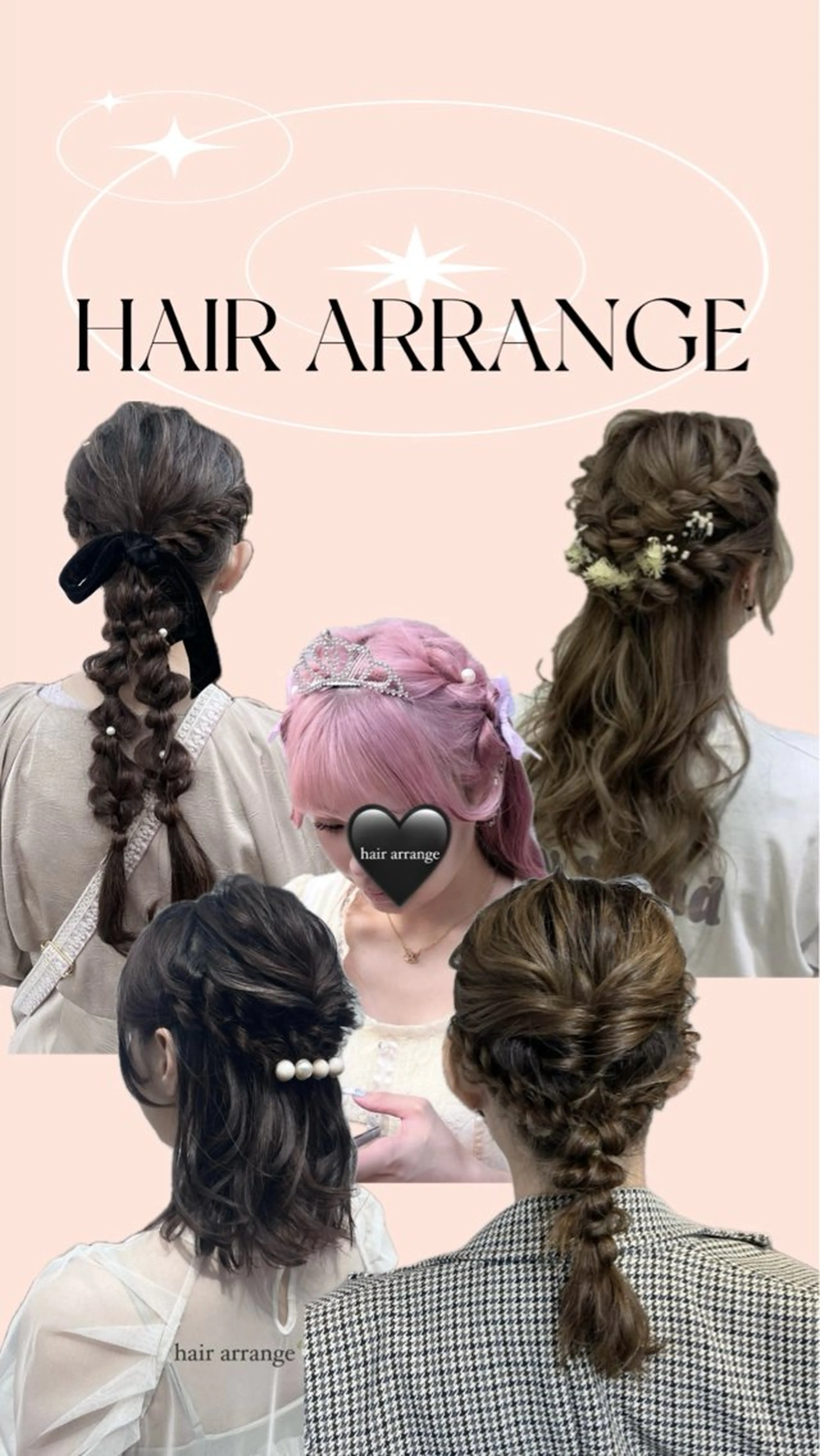 ロング ヘアアレンジ カット ヘアカラー トリートメント 🩰モテ艶girly ヘア🪽彩香‎🪡⟡のヘアスタイル