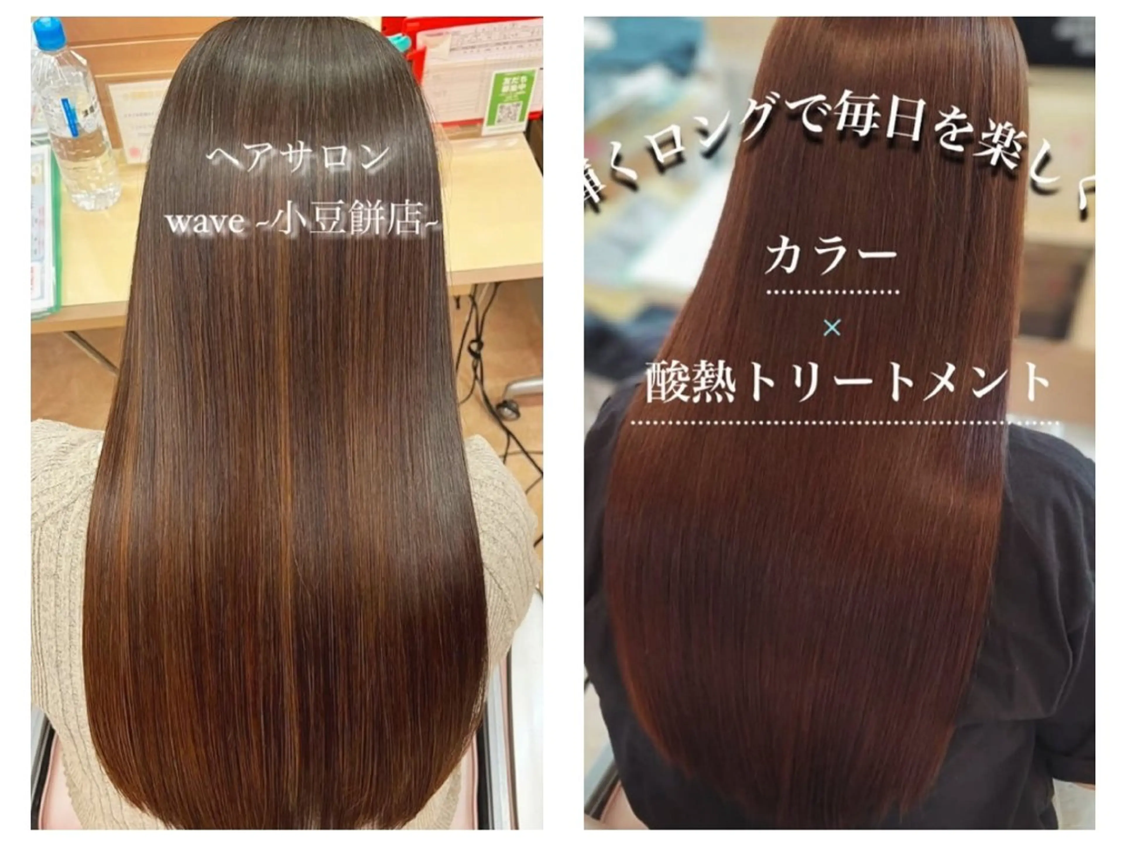 ロング 鈴木 優里花のヘアスタイル