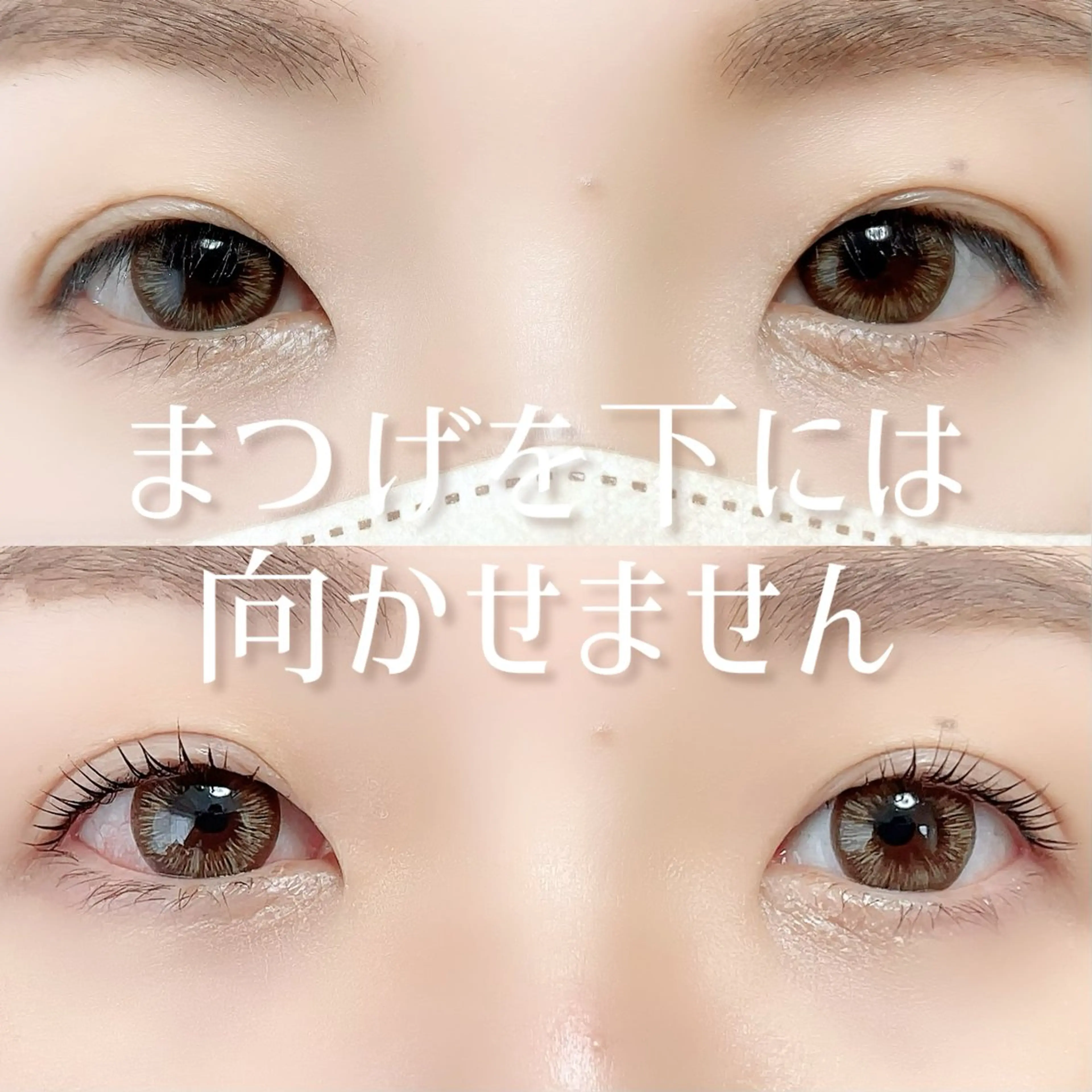 マツエク・マツパ レイク駅徒歩5分専用 駐車場有り/Manaのマツエク・マツパデザイン