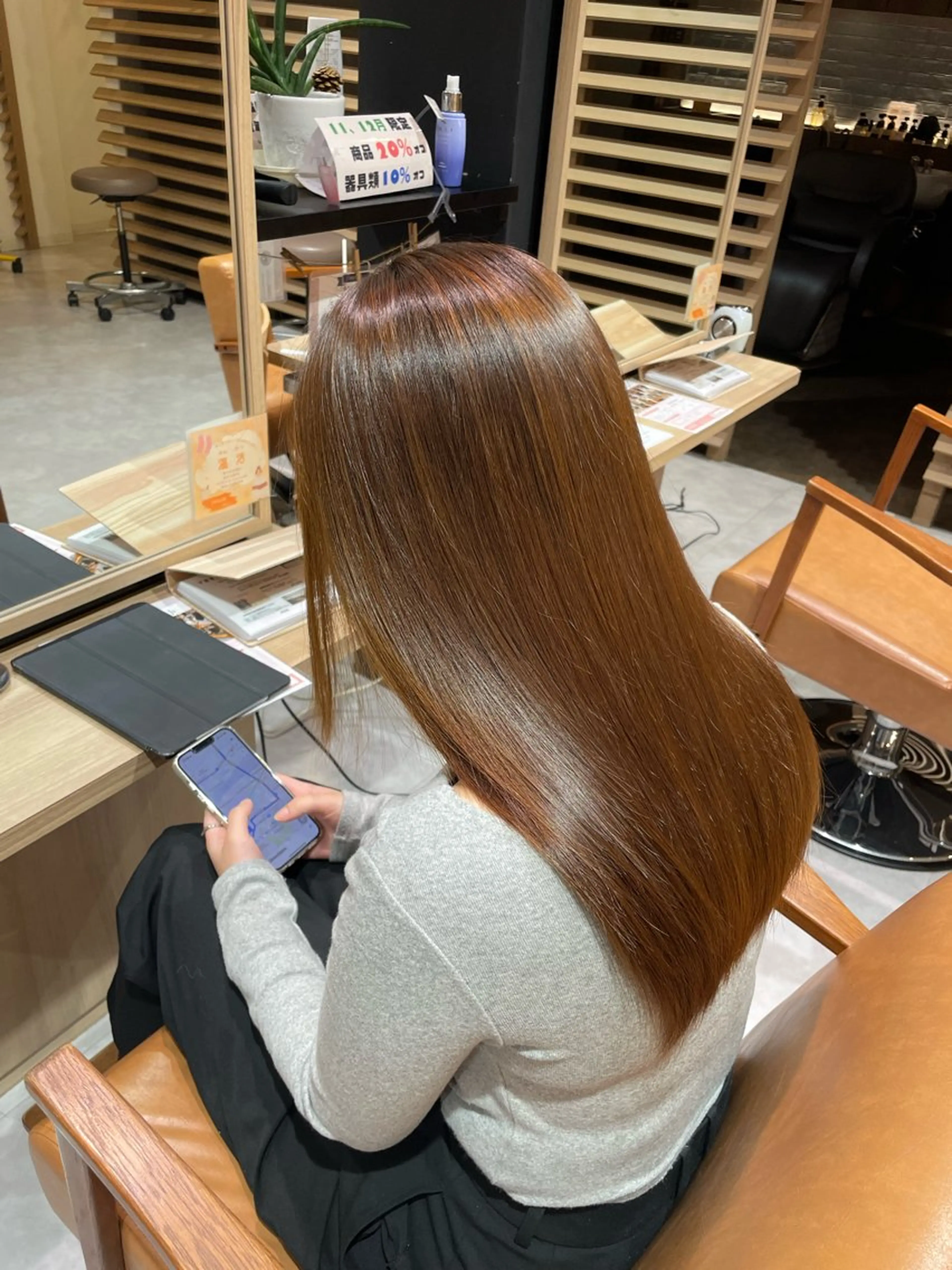 縮毛矯正 パパス| 尾頃功明のヘアスタイル