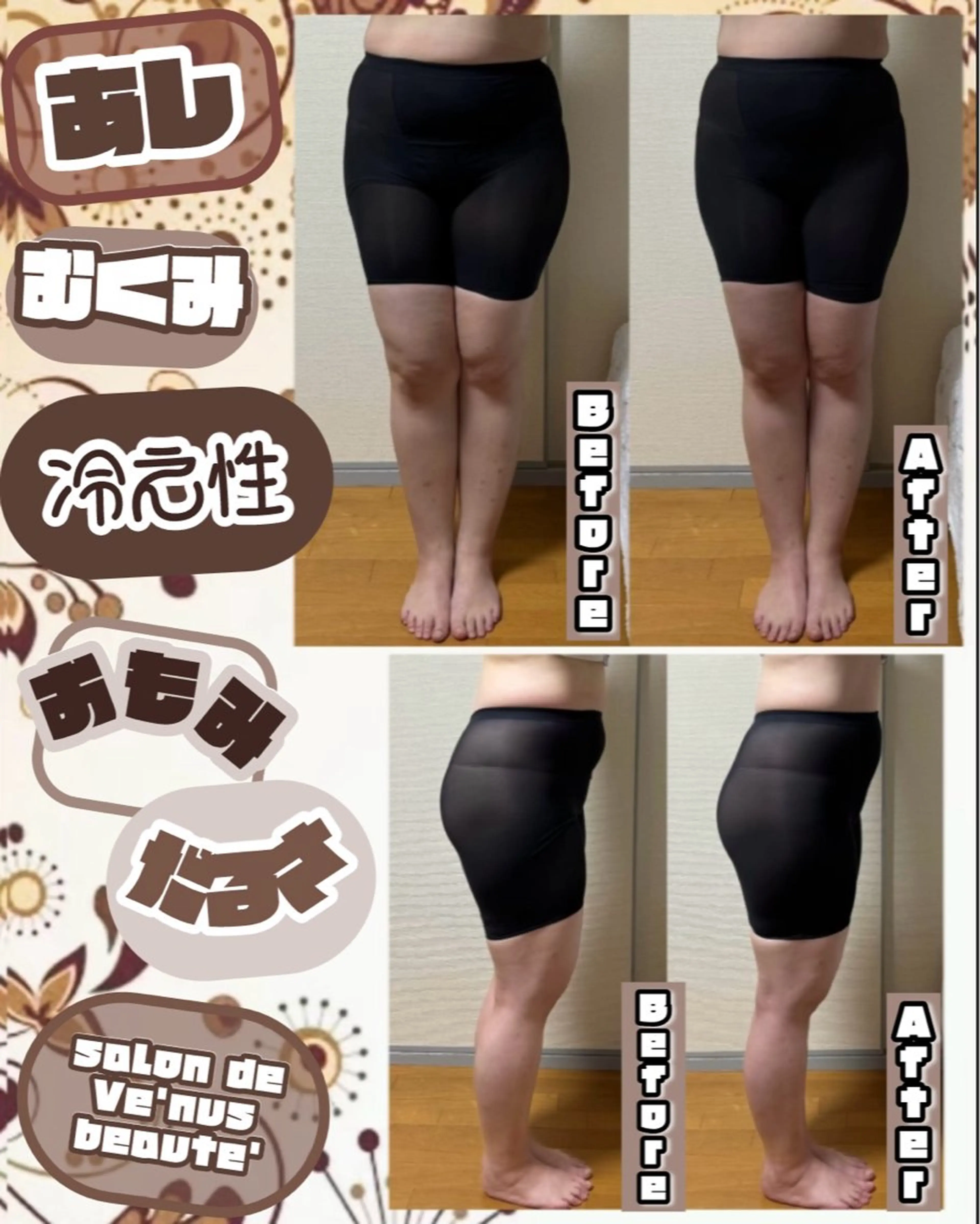 ヴィーナス ビューティーのエステ・リラクイメージ