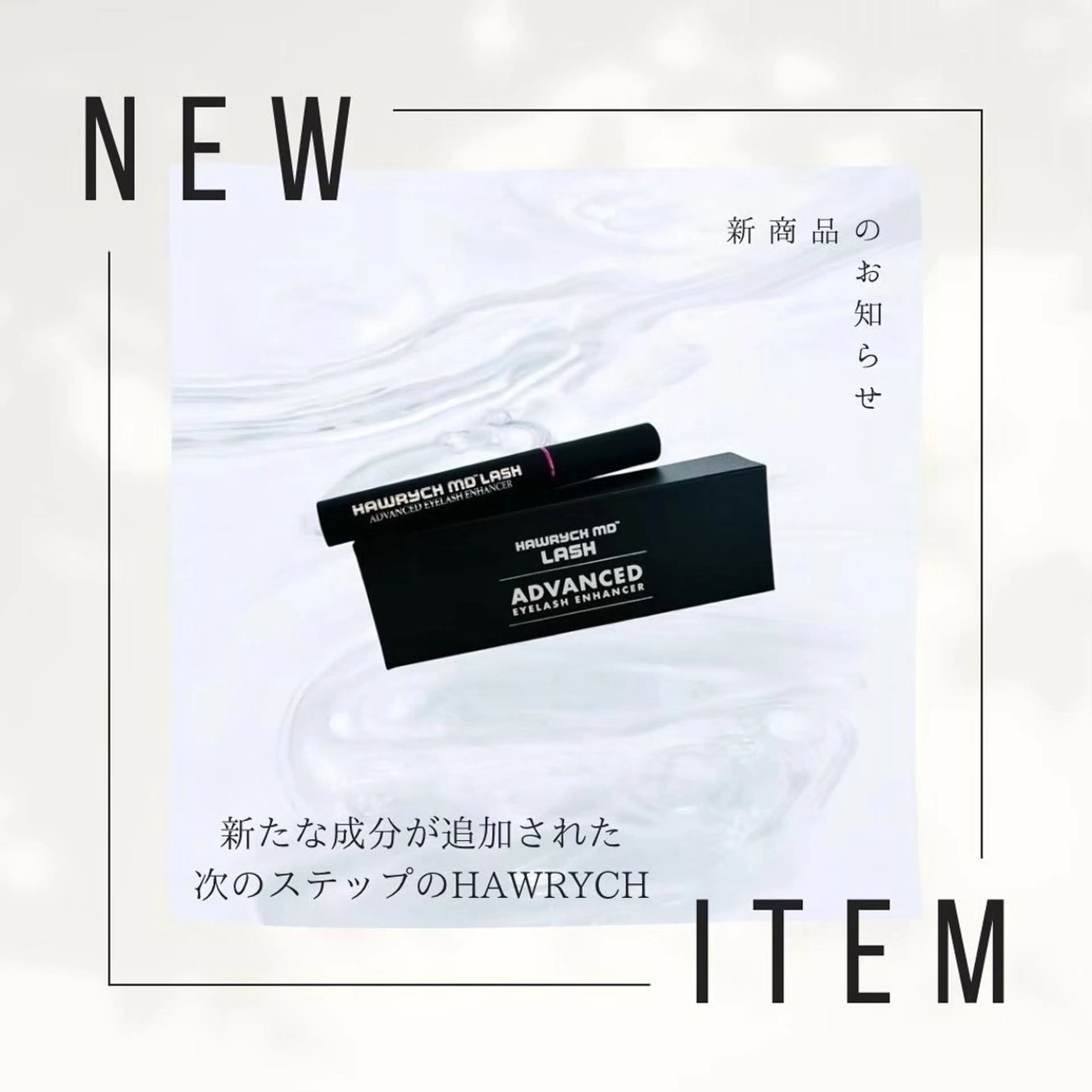 マツエク・マツパ Beauty Salon COCO 高畑店所属・彩 華のマツエク・マツパデザイン