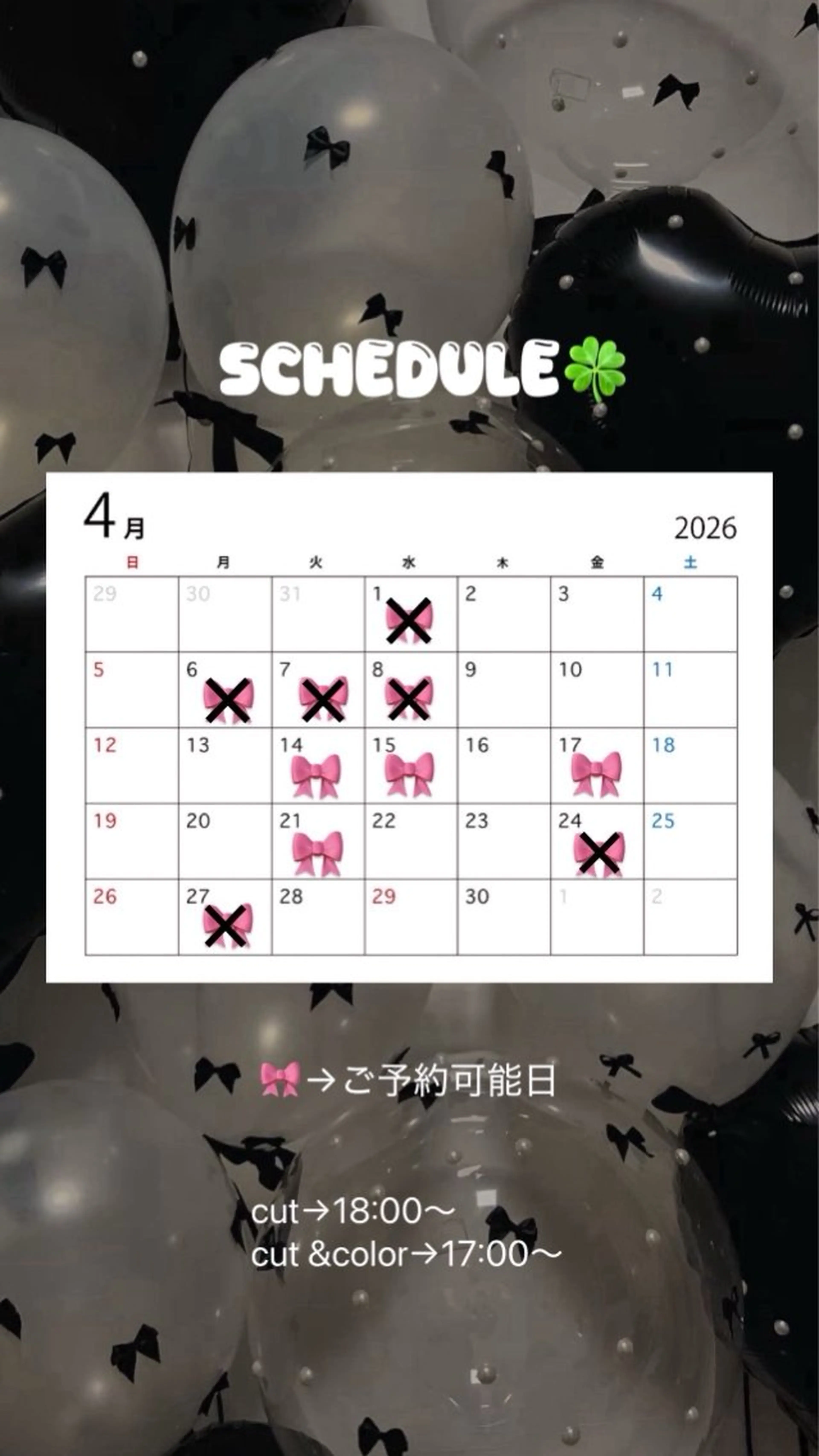 🫧モデル募集中🫧 りょうかのヘアスタイル