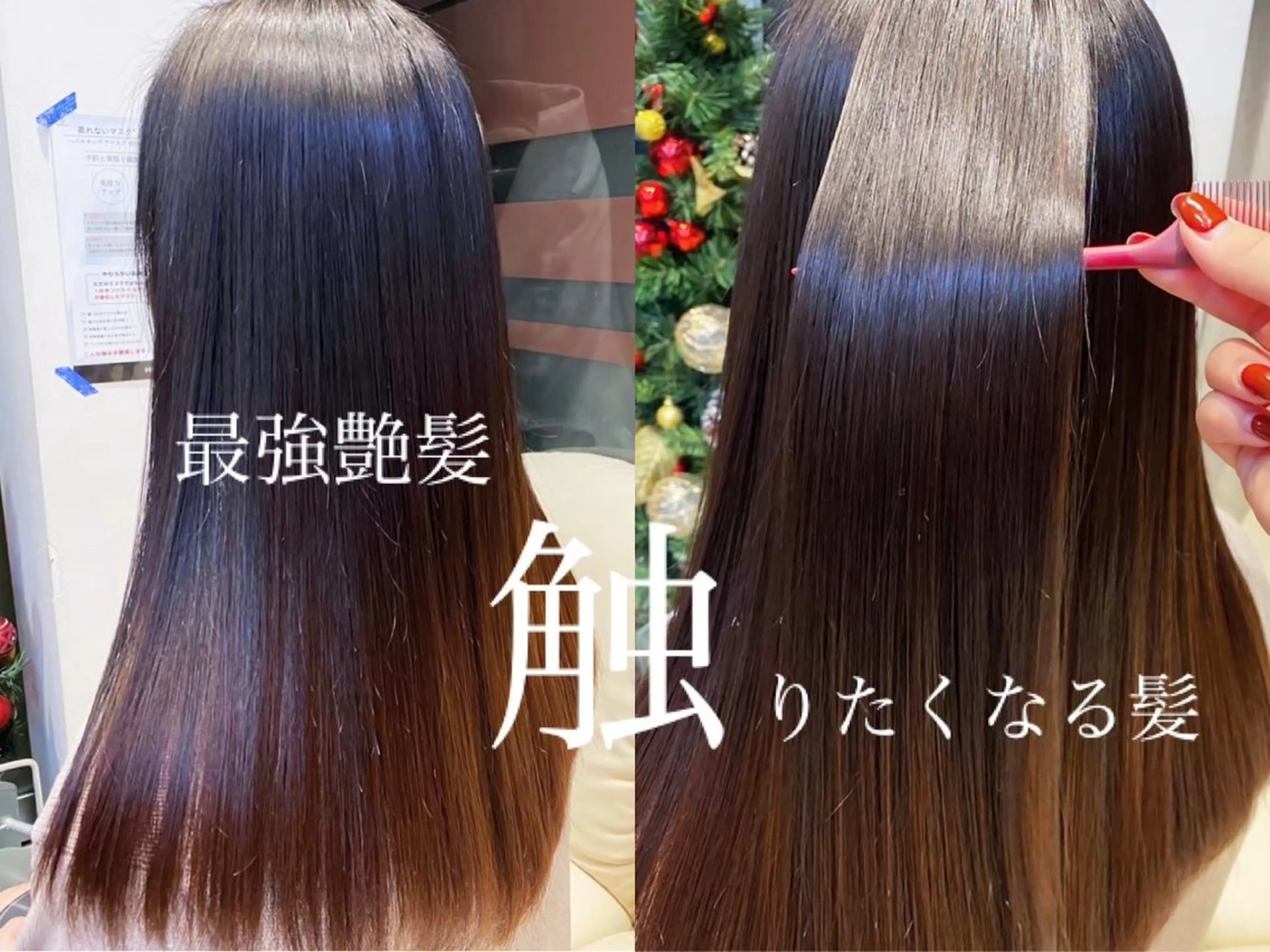 カラー loops北山田所属・すなが/パーマカット モデル募集中のヘアスタイル