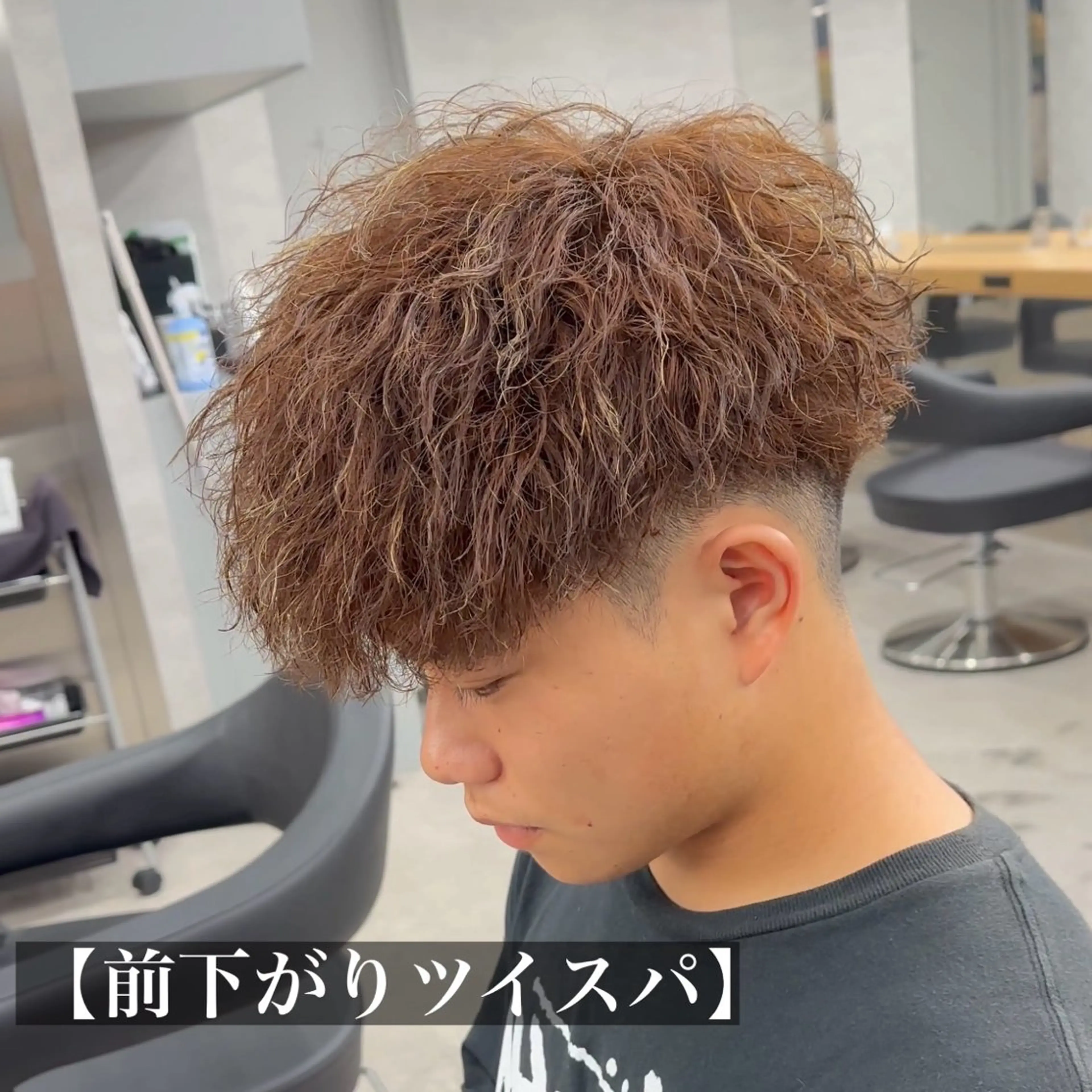 ショート カラー パーマ メンズ メンズハイライト メンズパーマ メンズツイストパーマ ハイライトカラー ハイライト SKILL ikebukuro所属・✂️メンズカット ひろき✂️のヘアスタイル