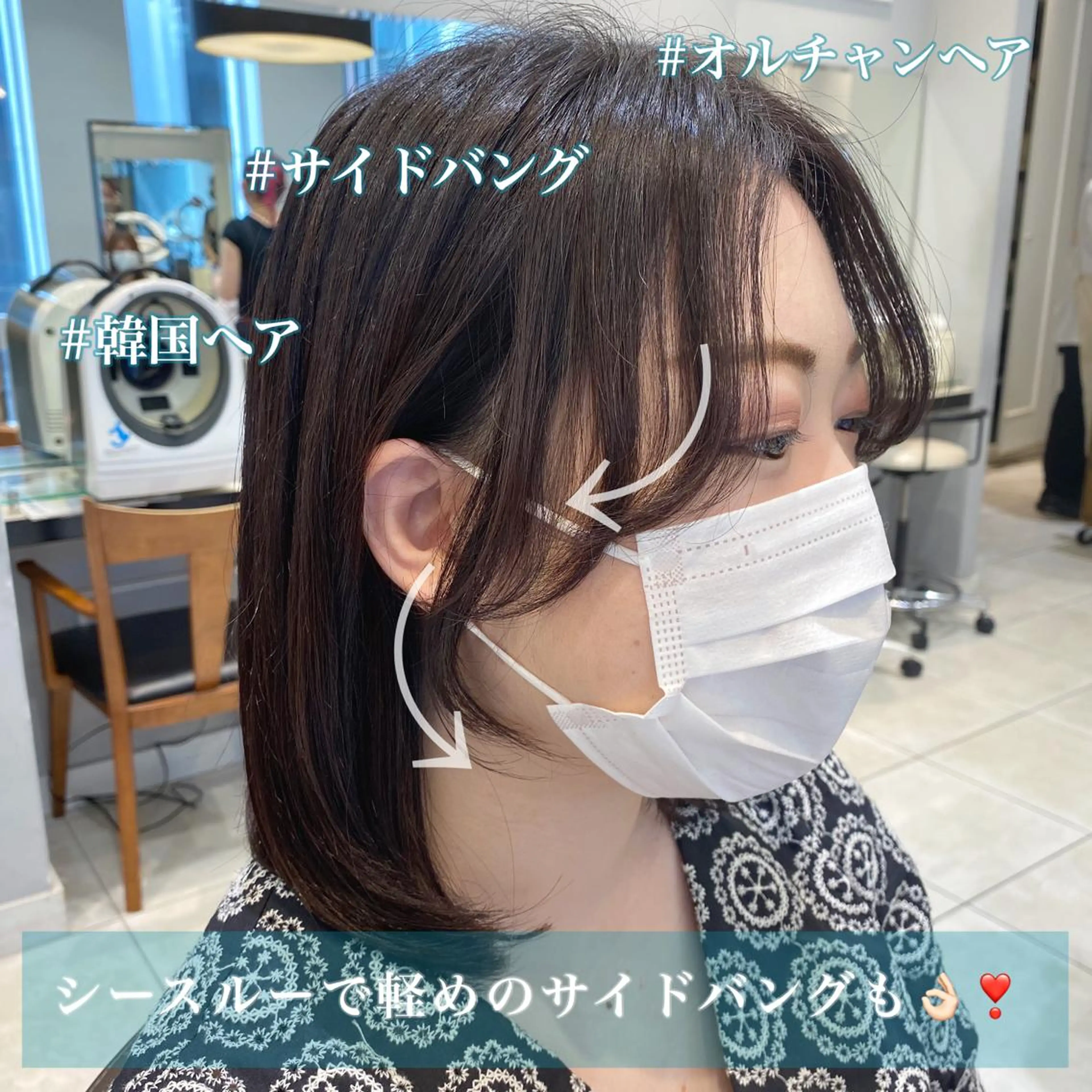 ミディアム カラー 韓国風ヘア シースルーバング サイドバング 小顔カット オルチャンヘア カット ヘアカラー 韓国ヘア🇰🇷 トヨキトキコのヘアスタイル