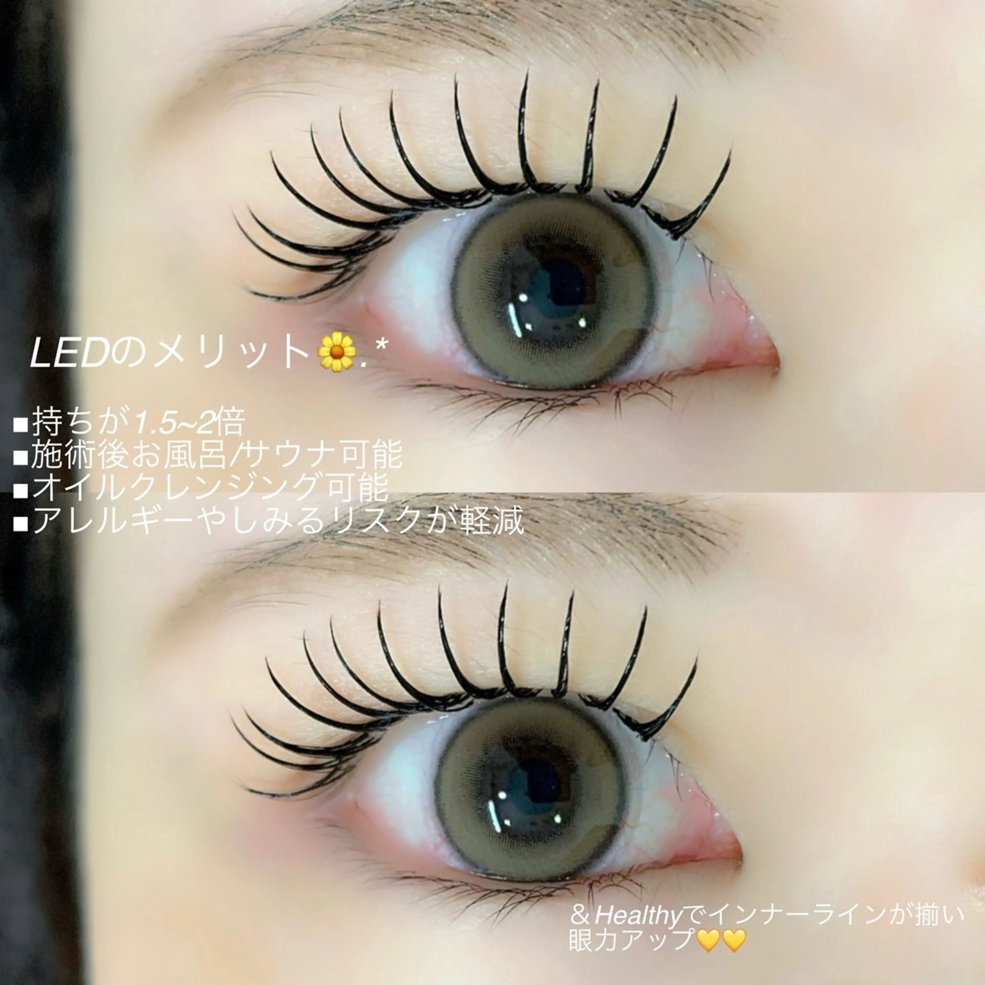 マツエク・マツパ マツエク Little River所属・Little Riverのマツエク・マツパデザイン