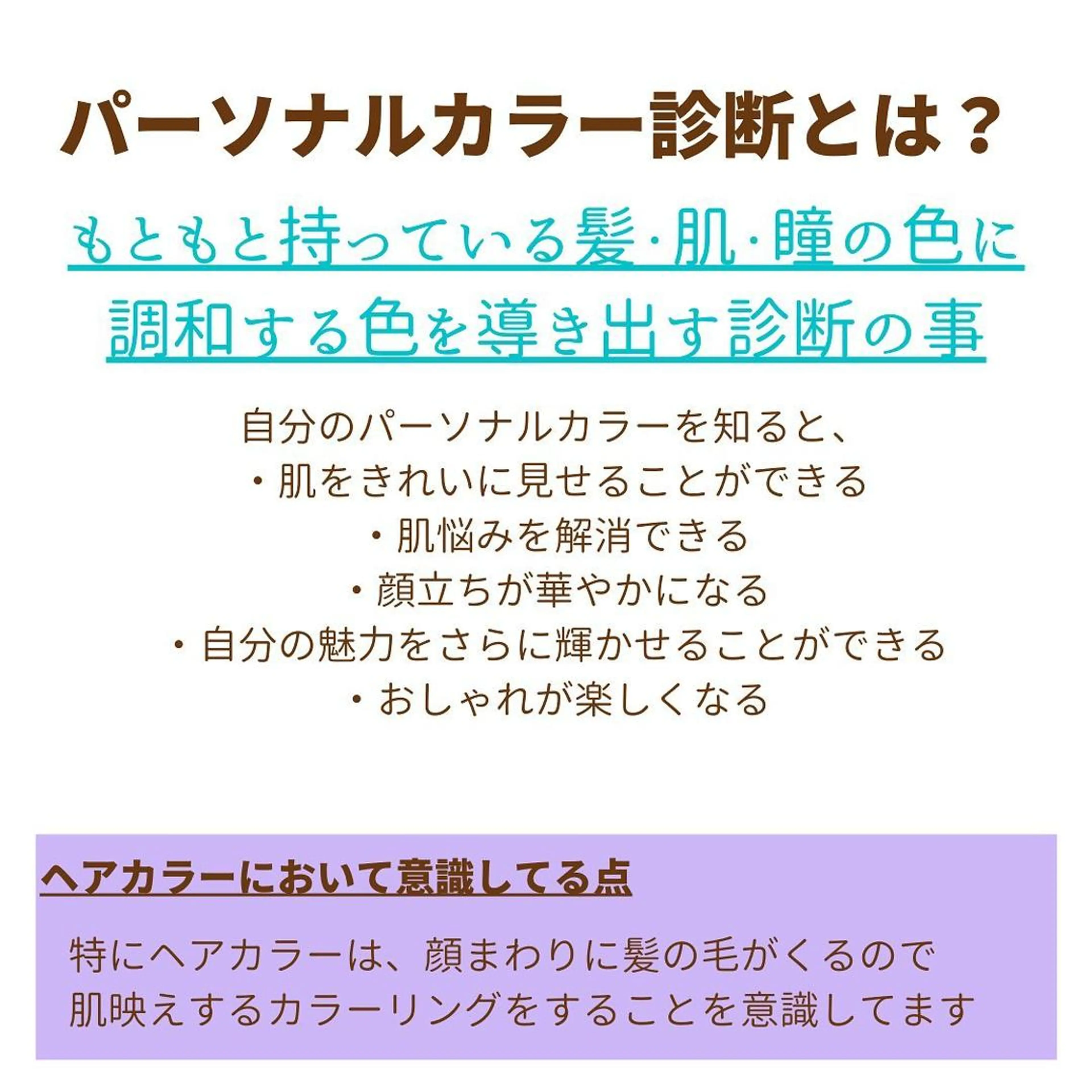ミディアム カラー パーマ ヘアアレンジ メンズ キッズ ネイル マツエク・マツパ メンズバレイヤージュ メンズブリーチ バレイヤージュ ブリーチ ブルーカラー サロウィン千葉店所属・髪質改善 艶髪🔵ﾌｾﾅｵﾔのヘアスタイル