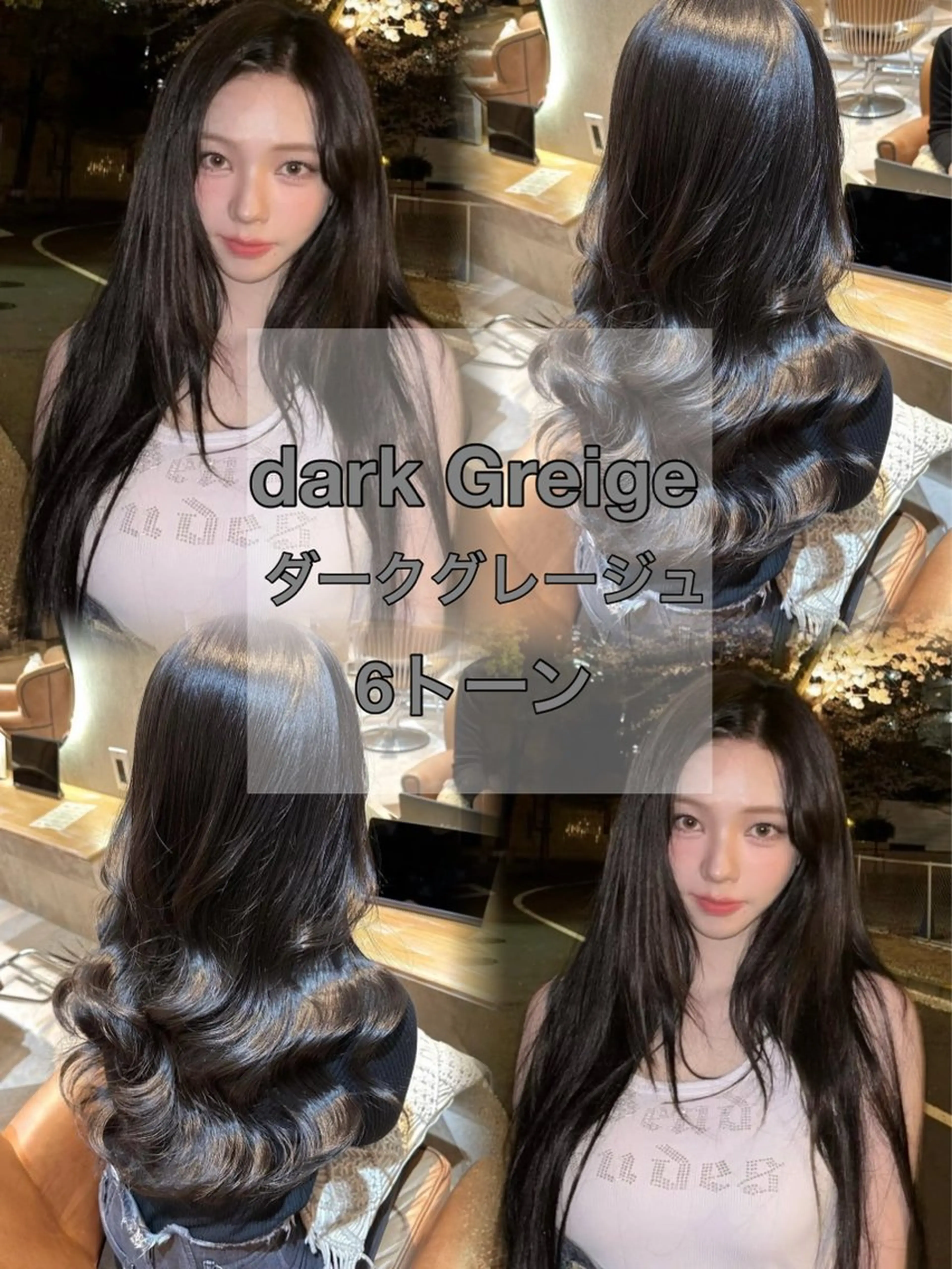 セミロング カラー カット ヘアカラー トリートメント レイヤー/韓国 ハイトーン興津史弥のヘアスタイル