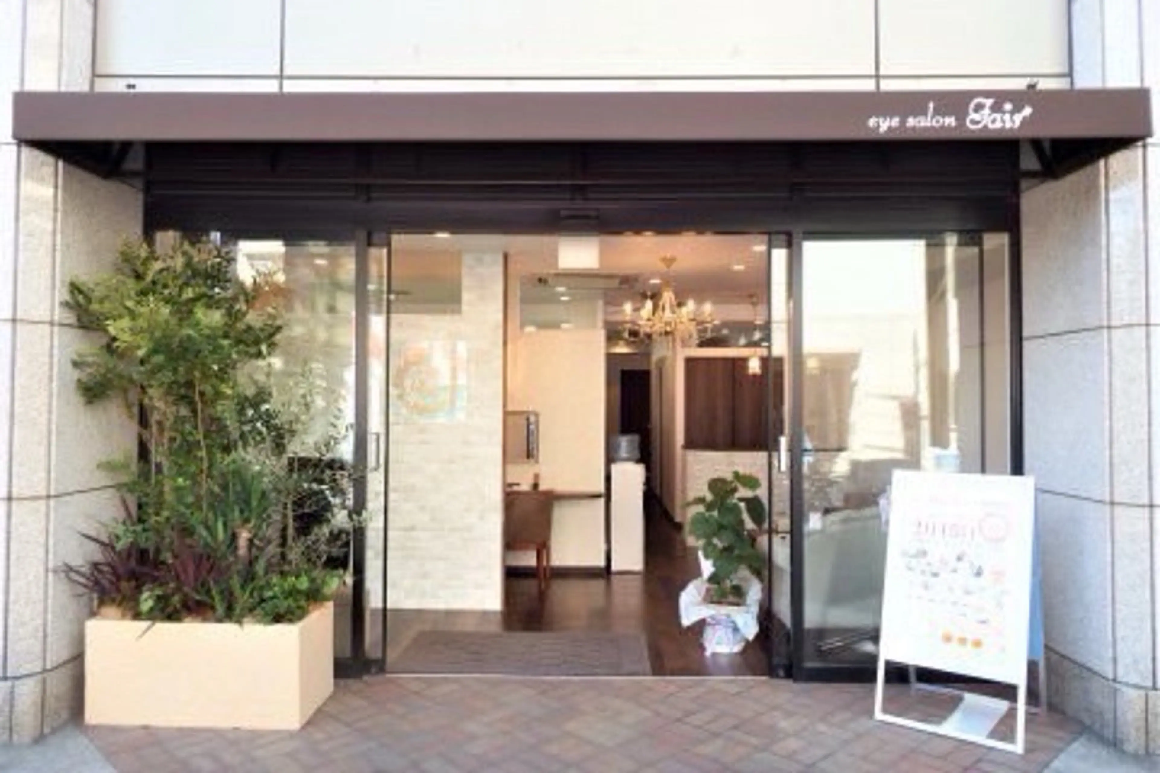 アイサロンフェア川崎所属・kikuchi _eyeのマツエク・マツパデザイン