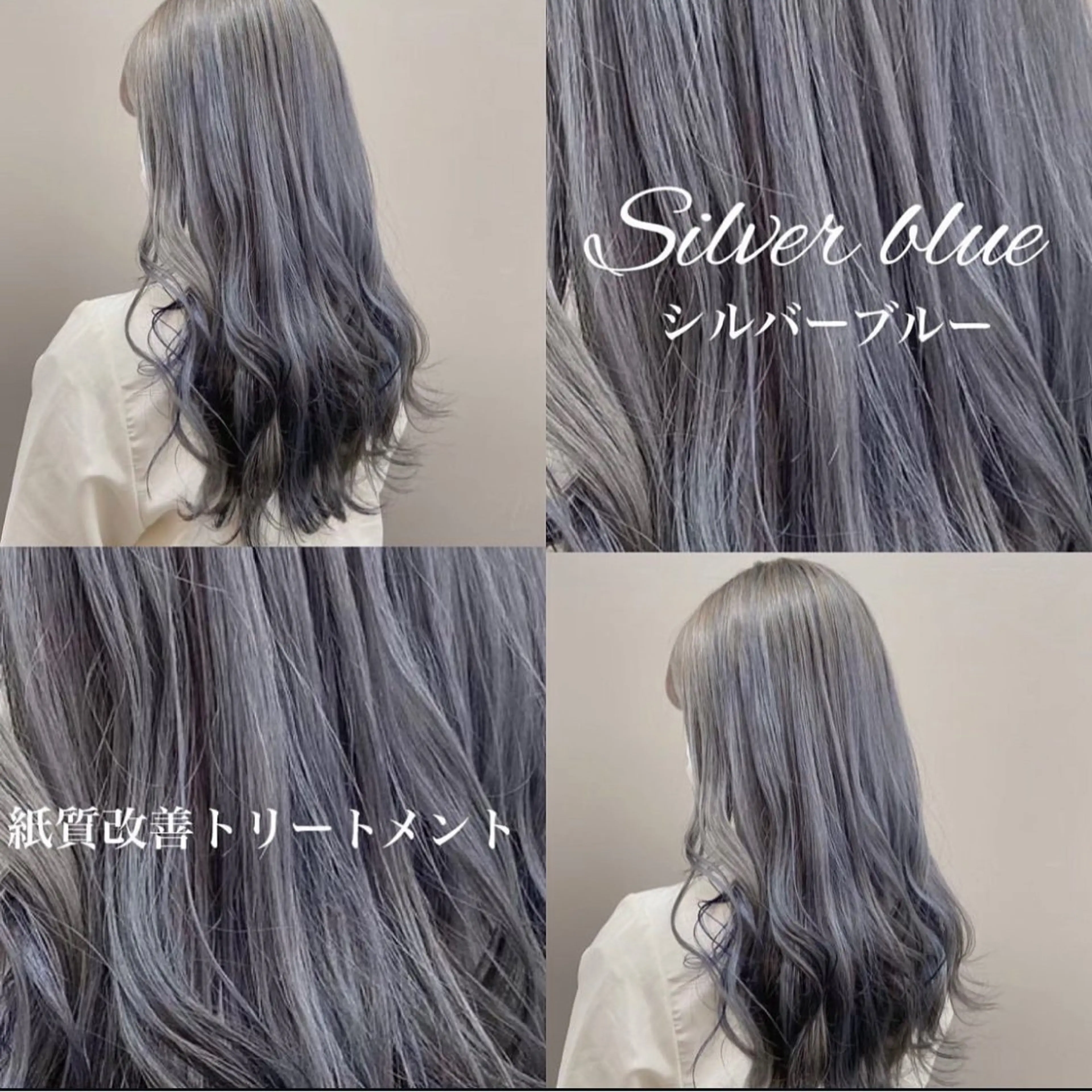 ロング ヘアカラー 大人上品🤍透明感 ベージュ🤍REOのヘアスタイル