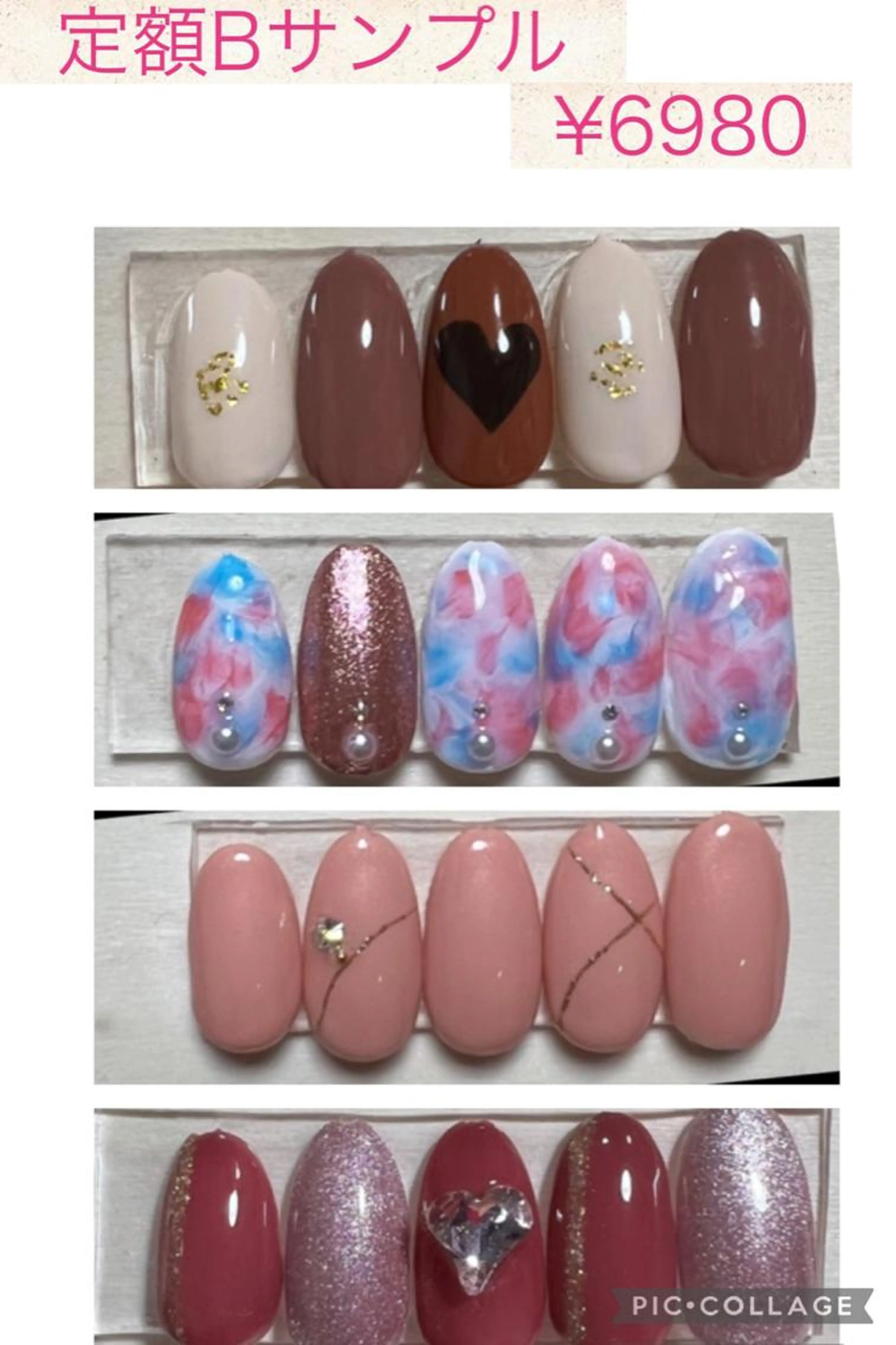 定額Bメニュー💅の写真