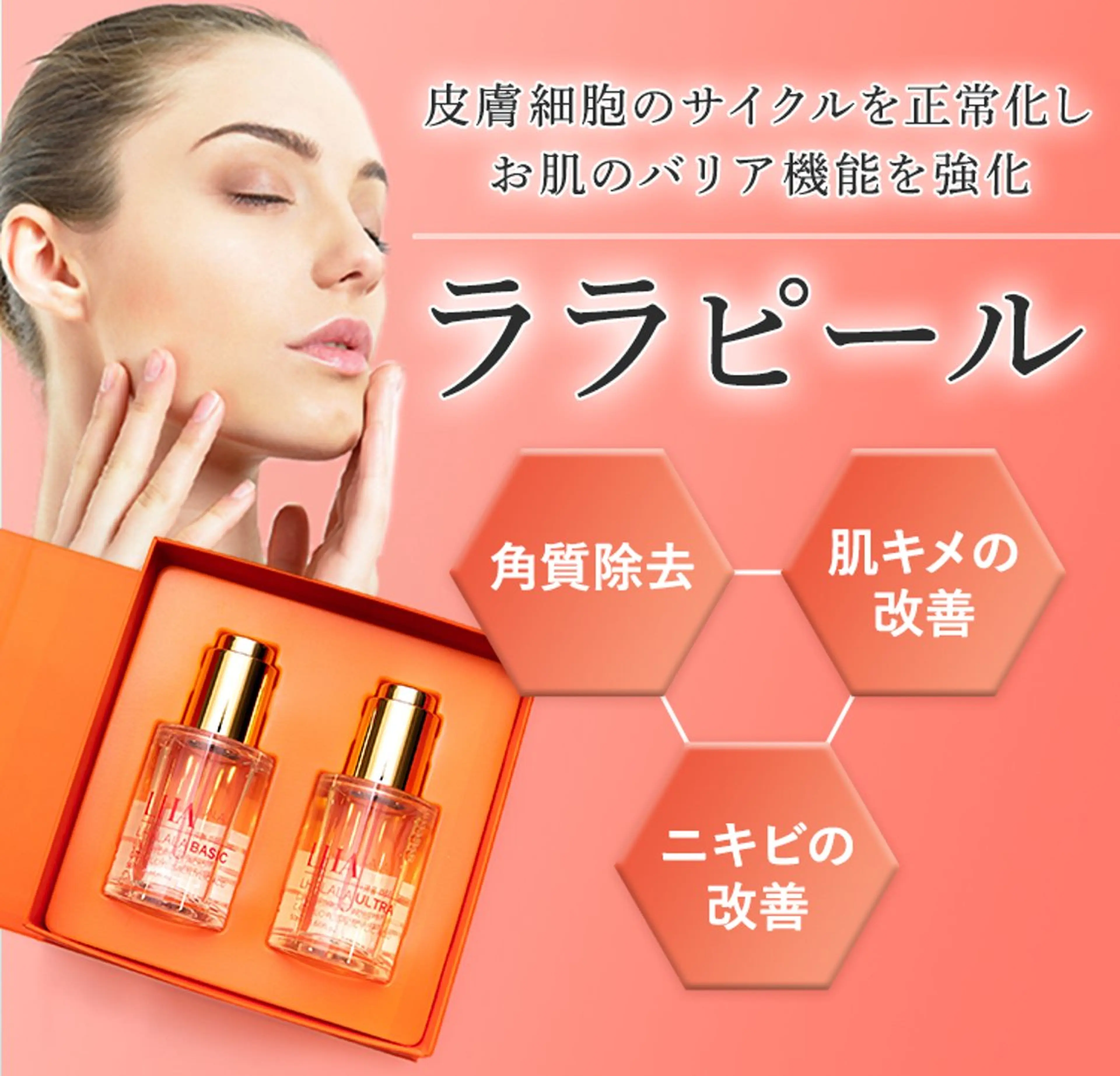 メンズ エステ YUIITSU所属・YUIITSU 小顔コルギのエステ・リラクイメージ