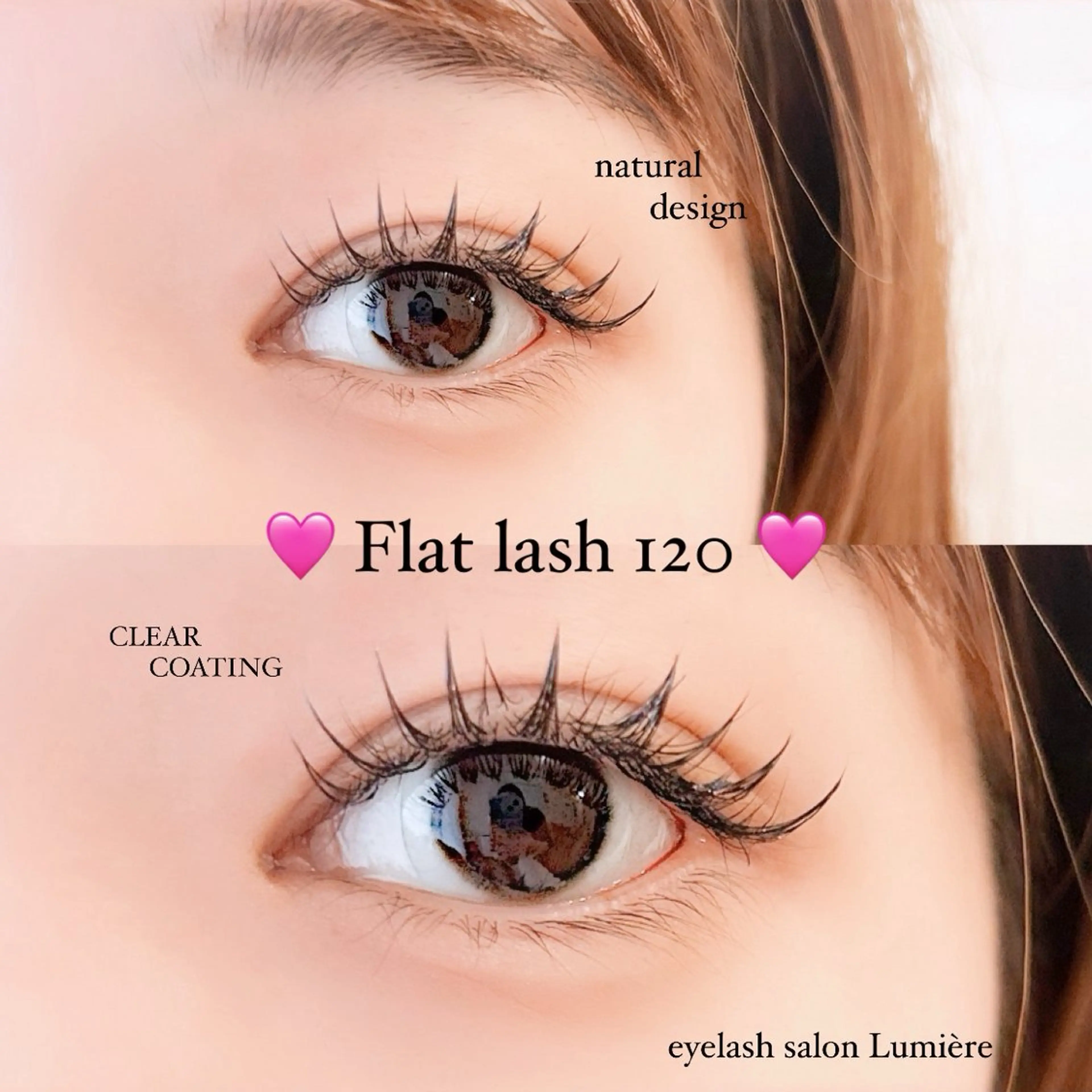 マツエク・マツパ eyelash salon Lumière所属・eyelash Lumièreのマツエク・マツパデザイン