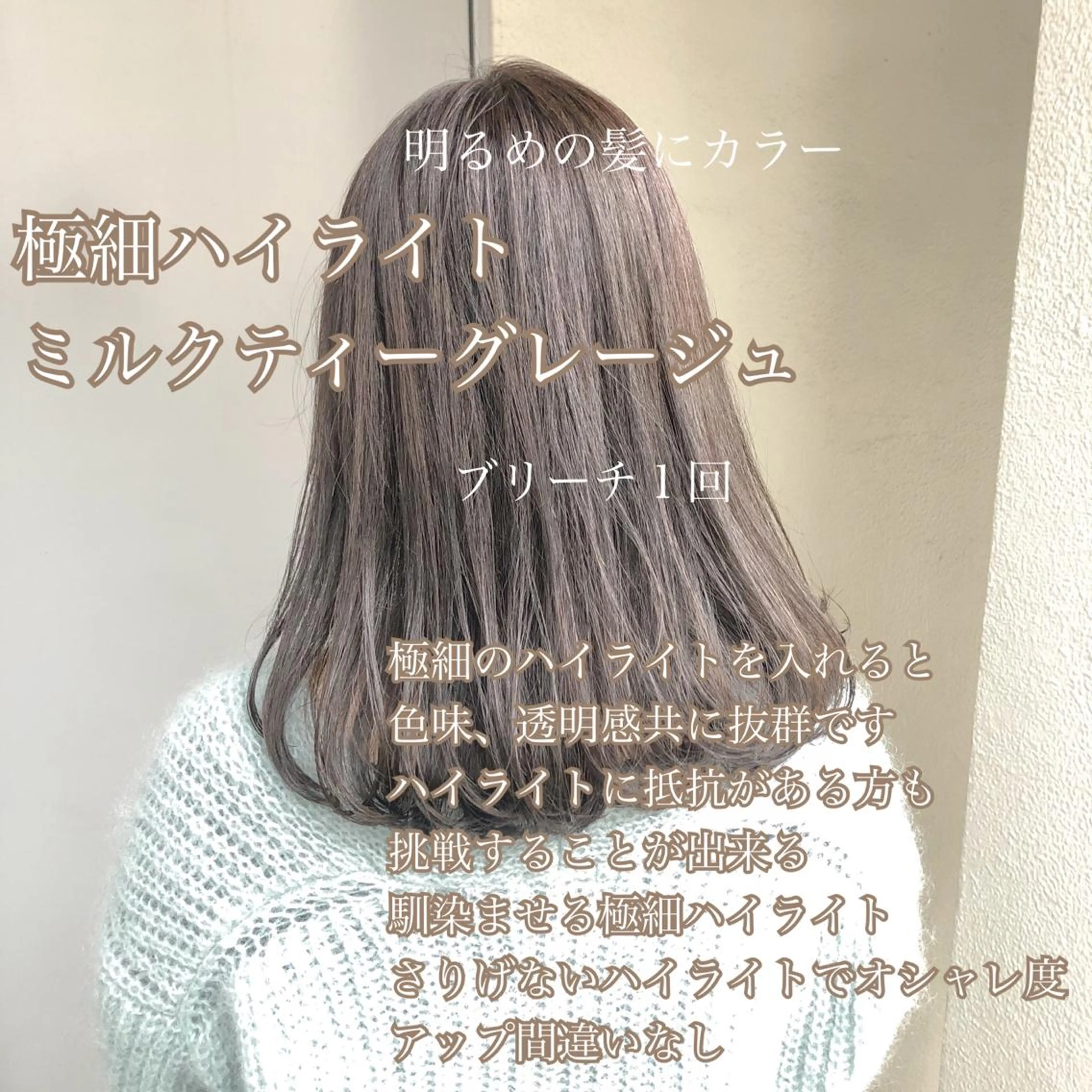 ロング カラー 🔷似合わせのプロ KUMA🔷のヘアスタイル