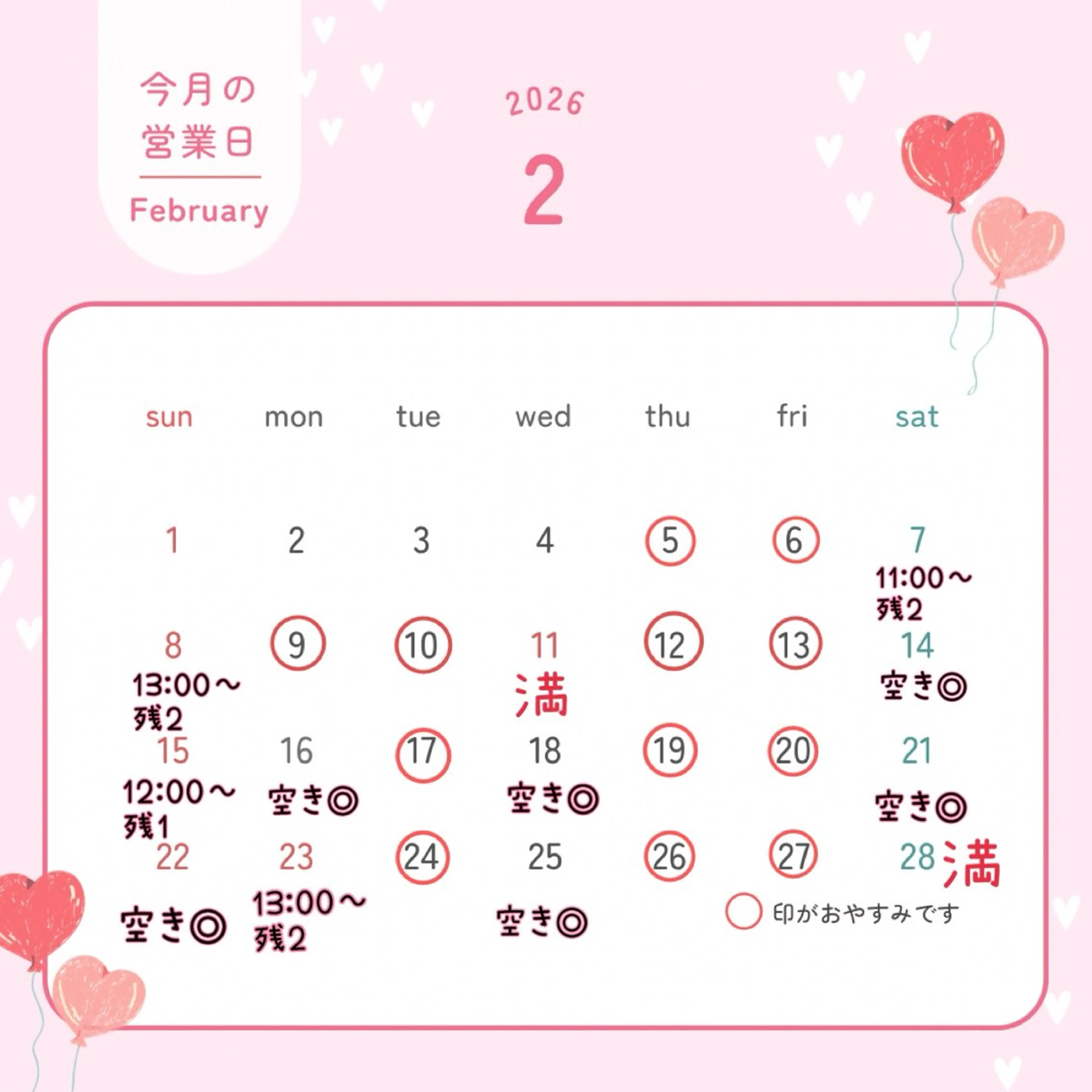 元夜職×魅せ方プロ Mikaのその他イメージ