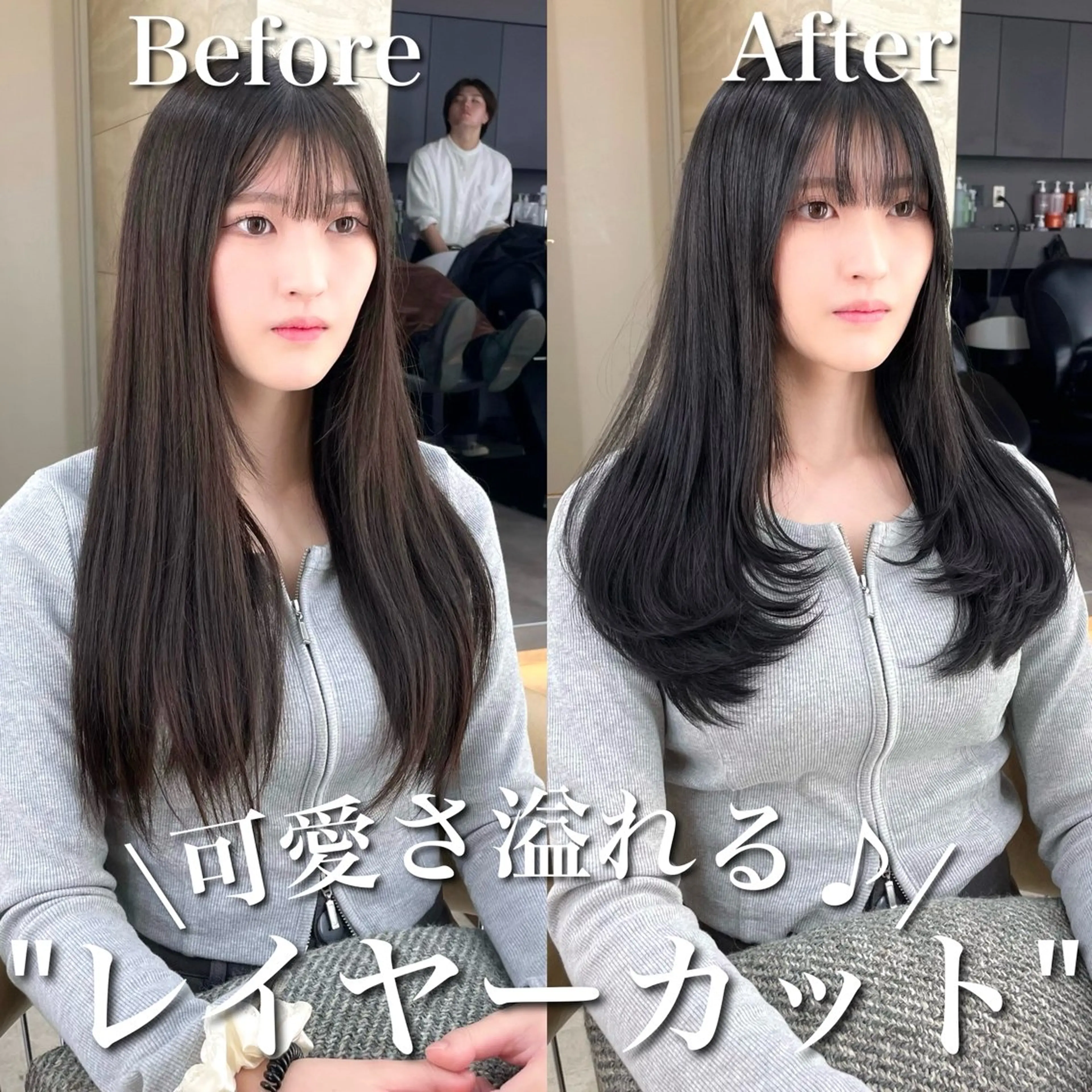 ロング カラー カット ヘアカラー トリートメント 韓国ヘア🇰🇷 レイヤー/芝春樹のヘアスタイル